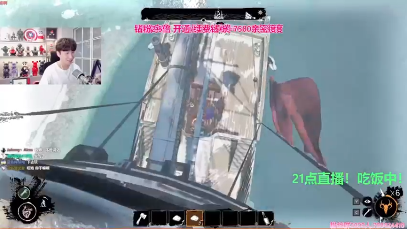 【2023-10-11 19点场】阿俊丶ll：【阿俊】钻粉2.5倍^^新手导师！