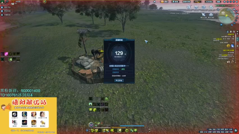 【2023-10-10 15点场】燕徊硯：【1500天赏石】【打造积分赛】