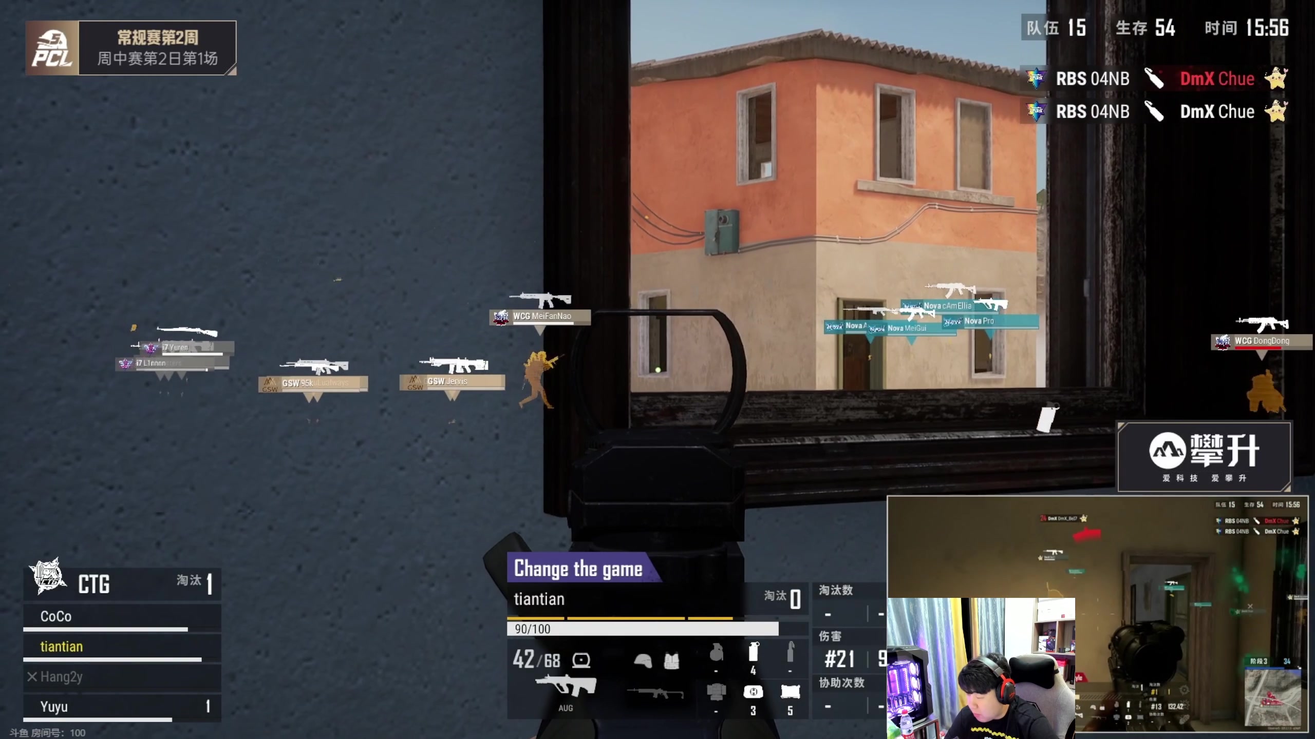 【2023-10-11 17点场】4AM小海xx丶：PCL夏季赛之重生我是112