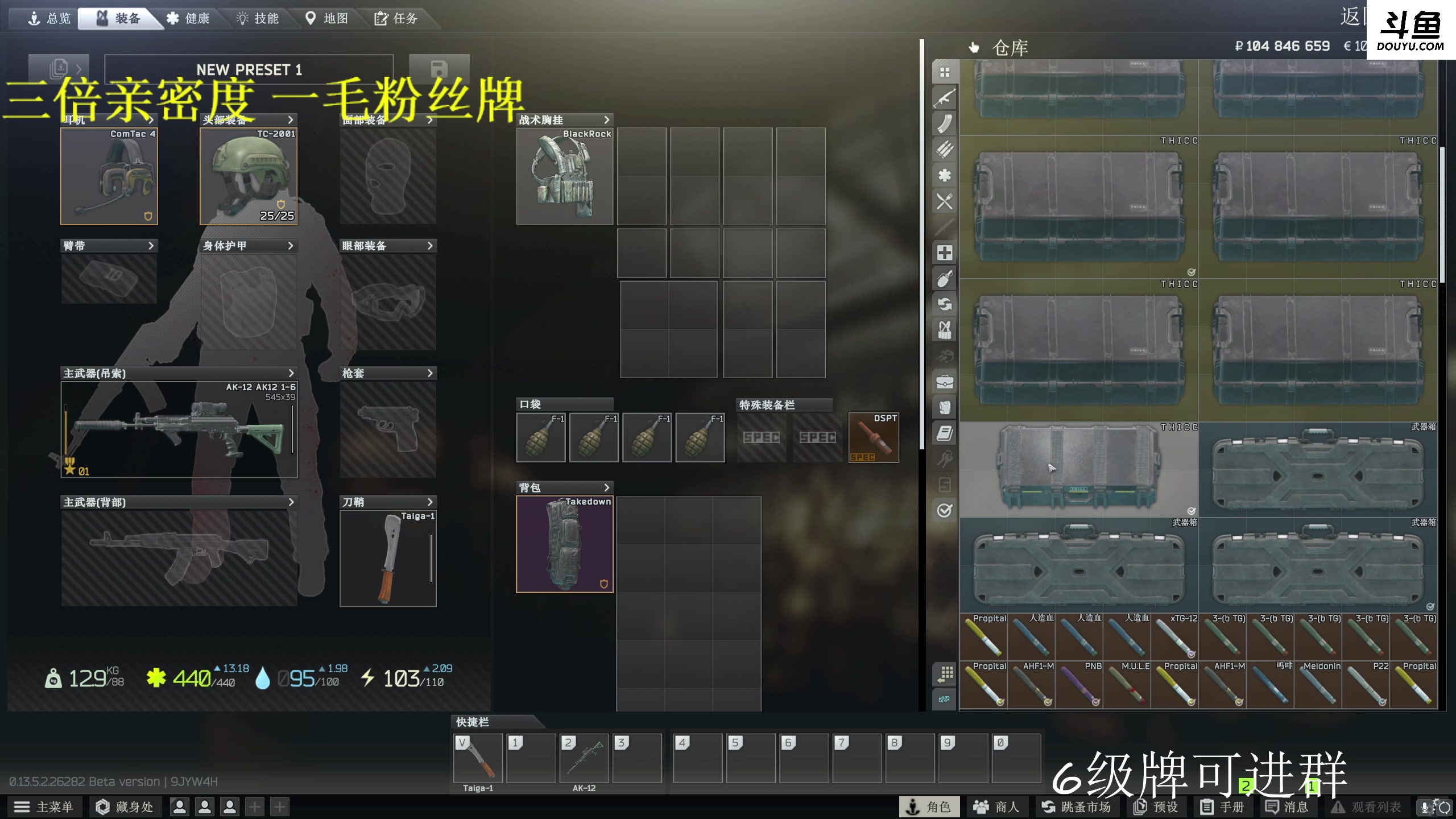 【2023-10-08 19点场】李白白Oo：【李白】 第一女骑士！
