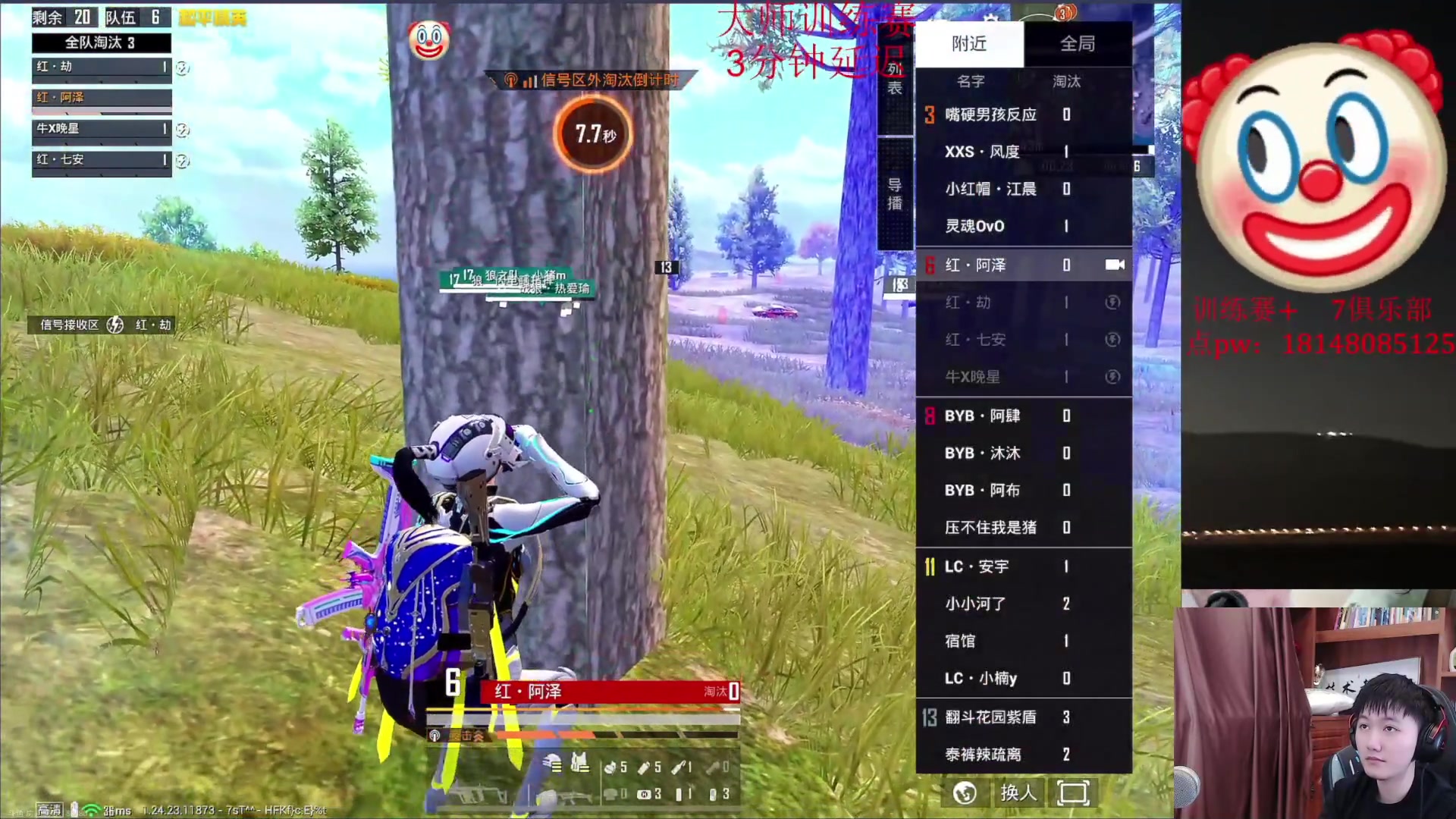 【2023-10-11 18点场】Dy合群：【斗鱼单四最高击杀拥有者】
