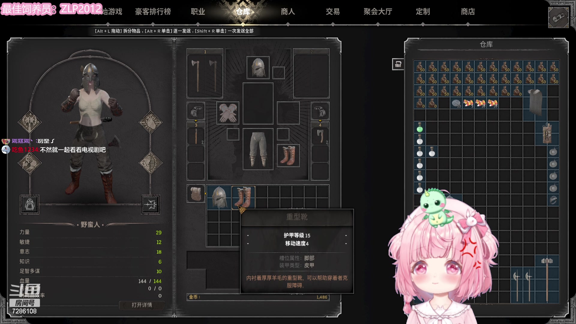 【2023-10-11 00点场】一只猛龙丶：重生之我好困~