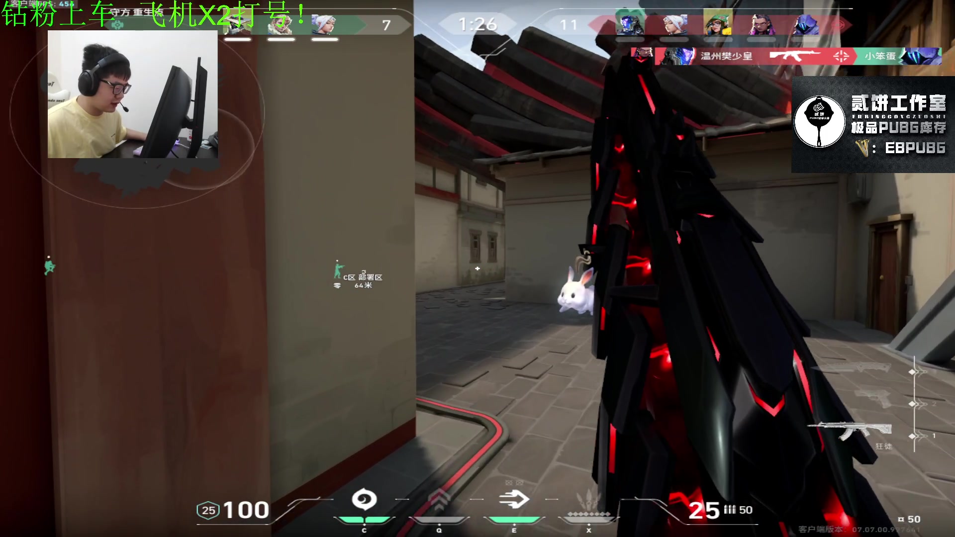 【2023-10-11 19点场】067QAQ：亚服冲赋能，不上赋能不下播！