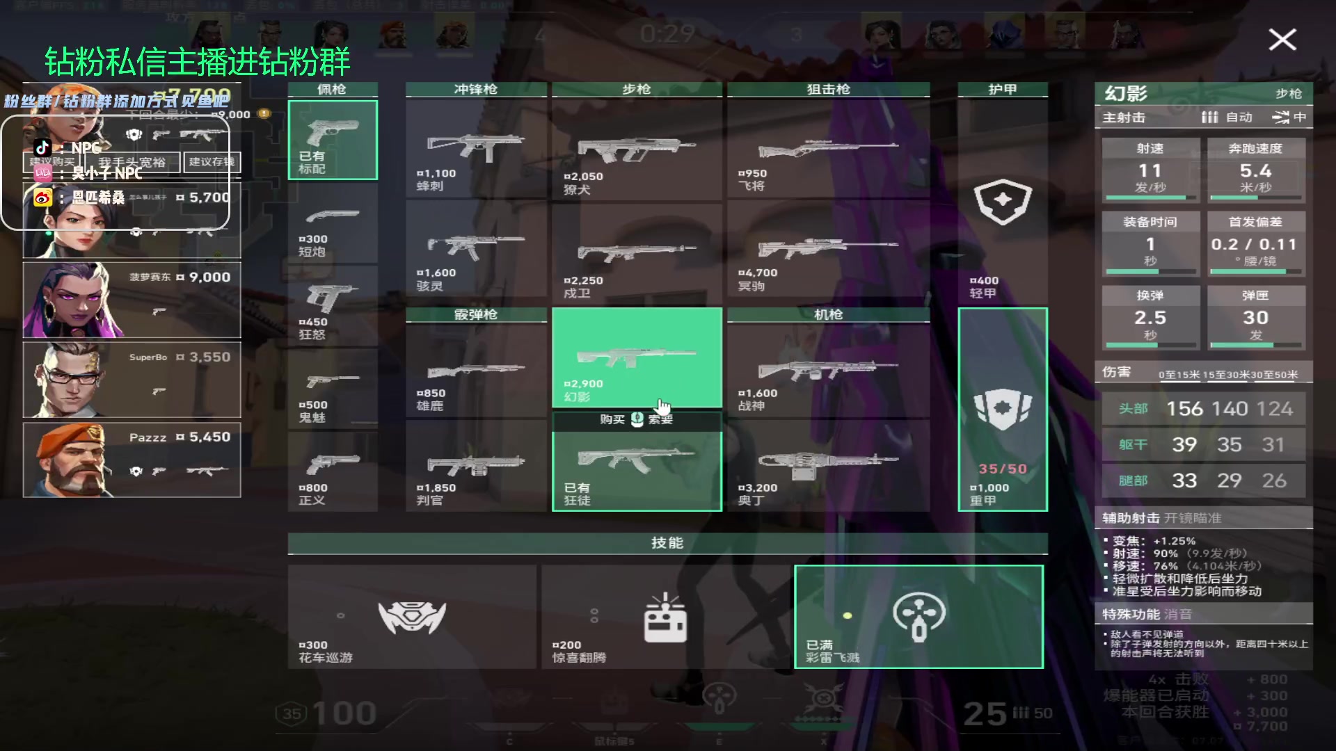 【2023-10-10 23点场】金甲EzNpc：真男人无所畏惧