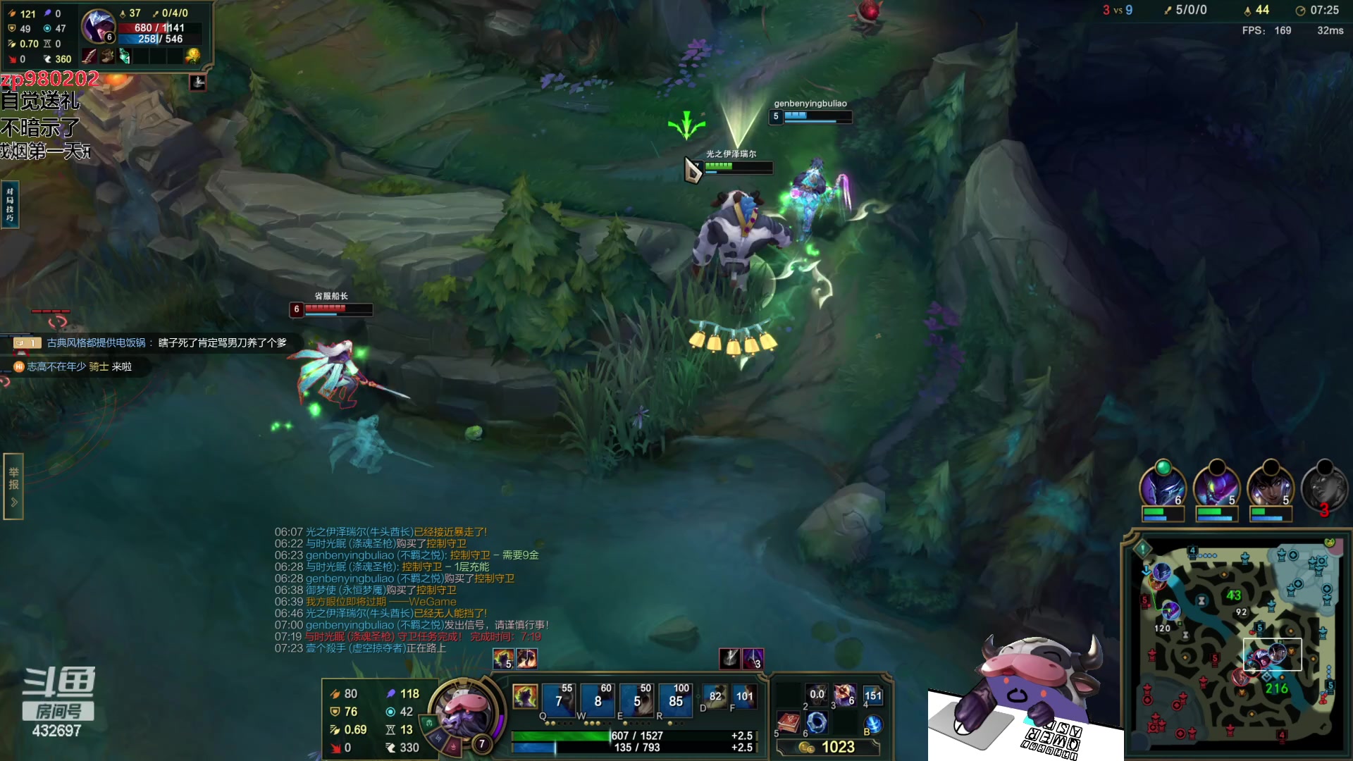 【2023-10-06 21点场】神牛教丶教主：中单牛头，核弹牛头wq瞬秒