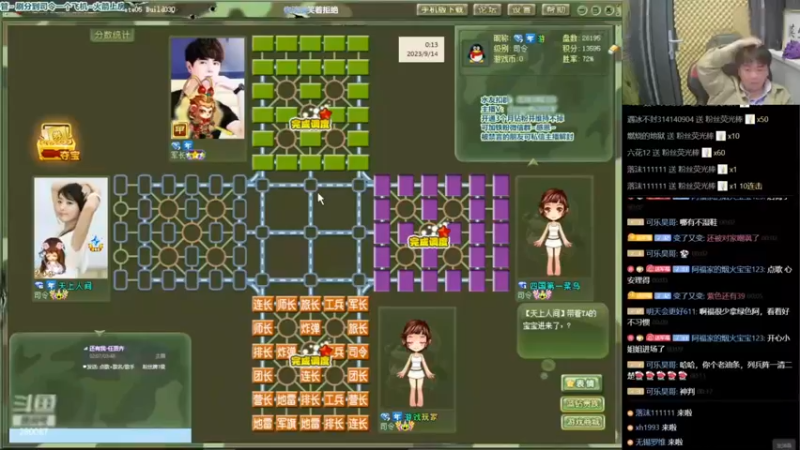 四国军棋：最后关头军长舍得一身剐 敢把司令拉下马！