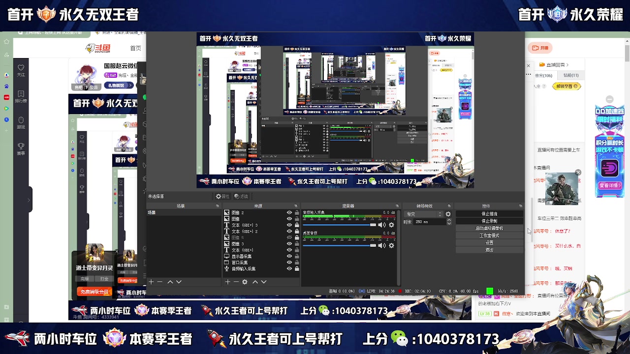 【2023-10-11 14点场】狗涯丶全能打野：国服赵云微信区2带3有车位 可上号帮打