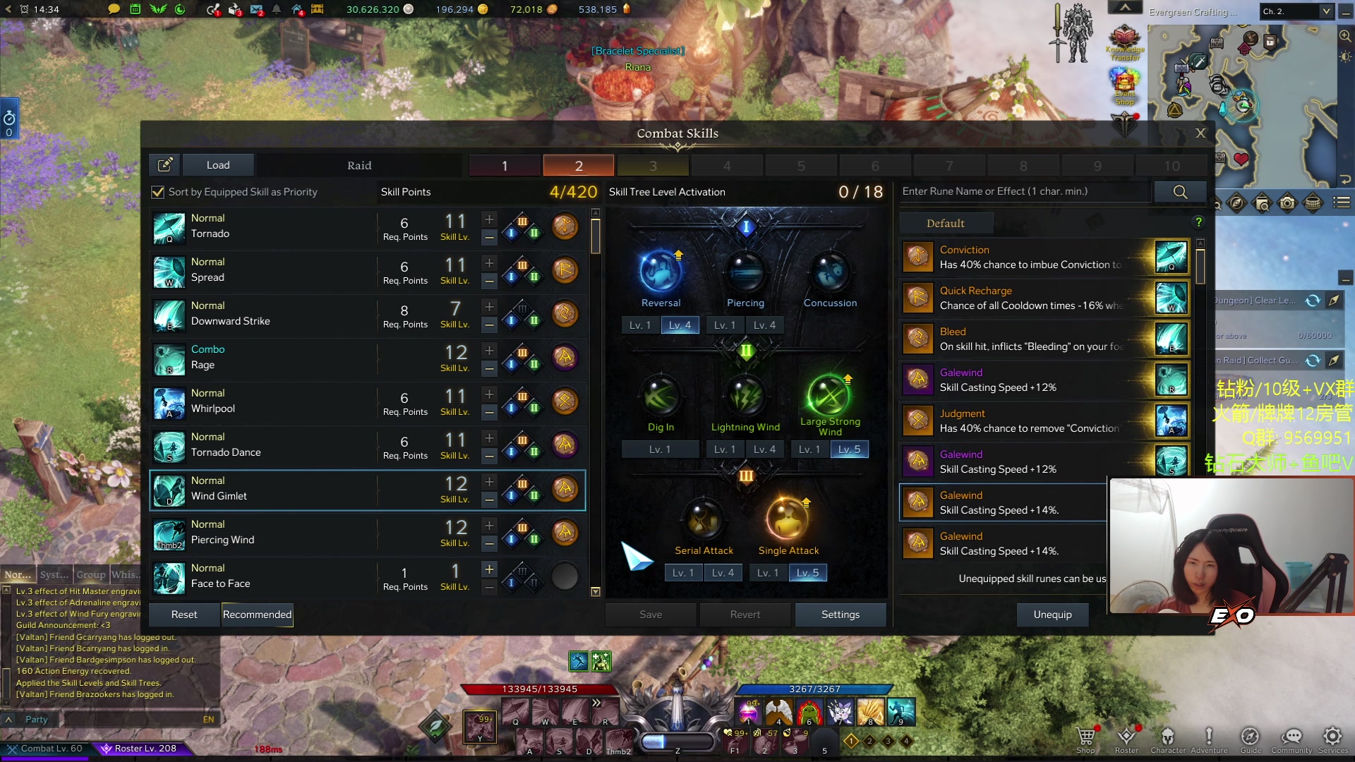 【2023-10-05 05点场】Raizy雪：钻粉普通礼物双倍亲密～