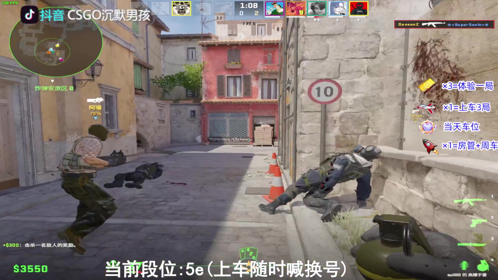 【2023-10-11 15点场】CSGO沉默男孩：【想变强吗】适应，学习，变强。