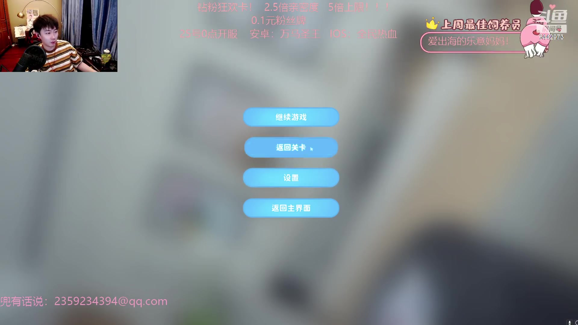 【2023-10-11 18点场】Tony托公子：第一天直播！！新人主播！！真开心！！