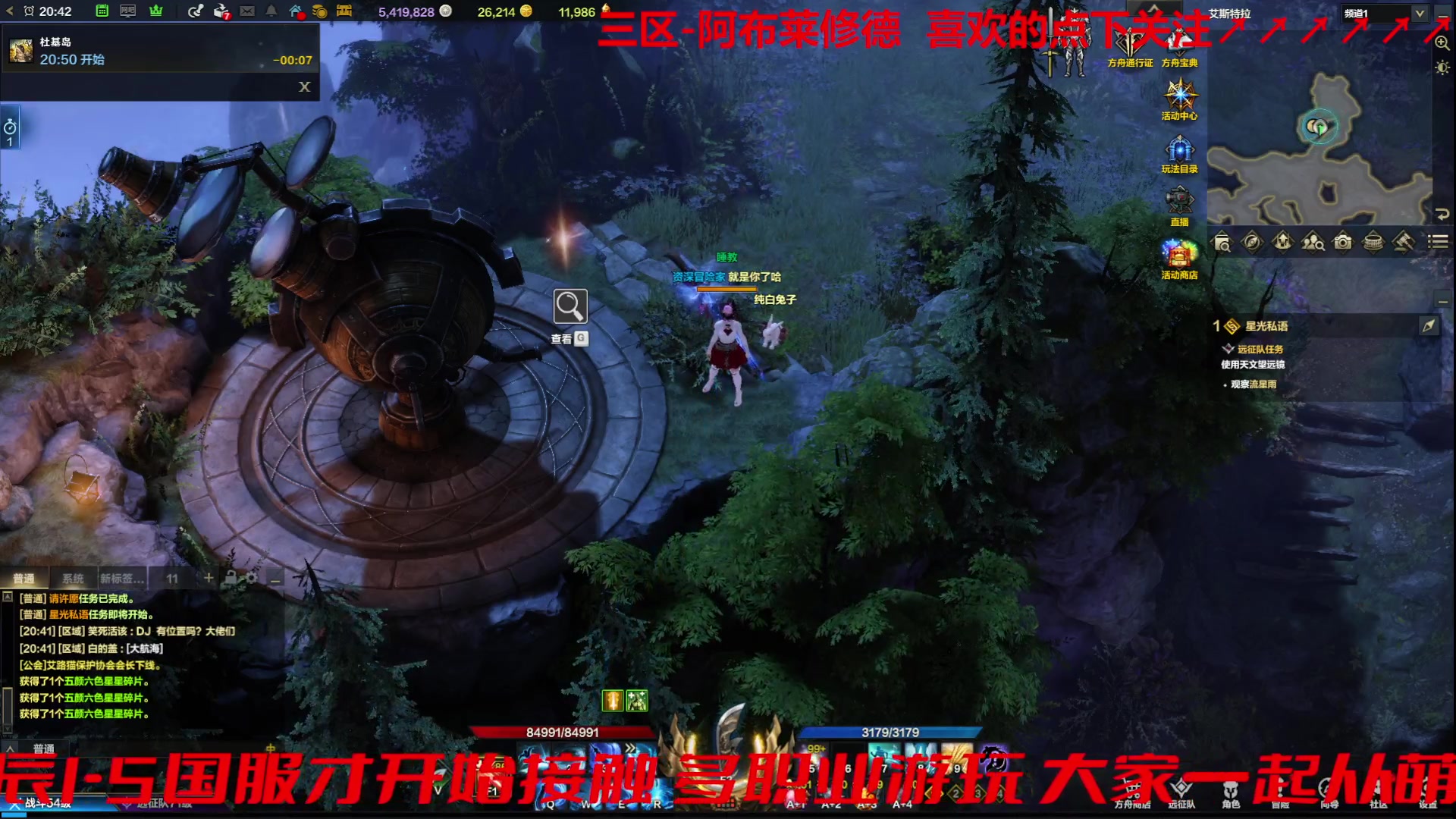 【2023-10-10 20点场】三凯1986:三区搬砖空了可带星辰