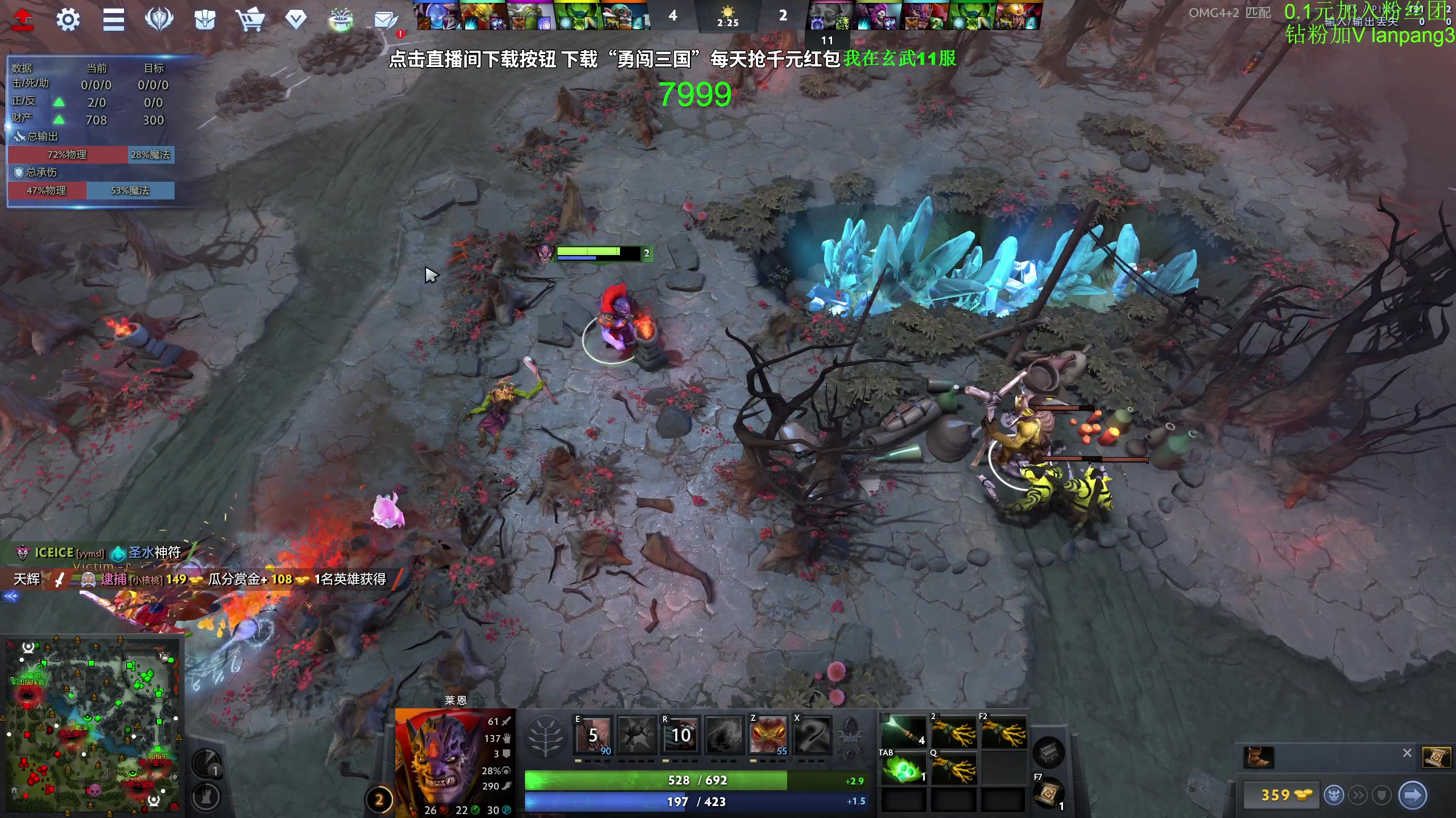 【2023-10-11 18点场】龚建ZSMJ：快乐DOTA！