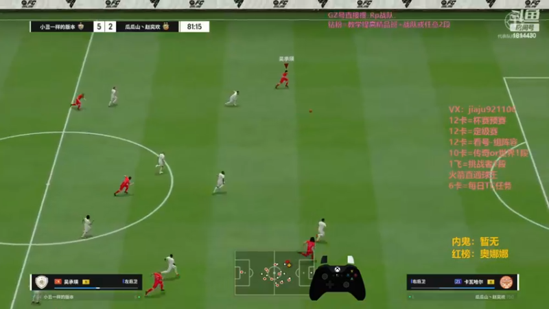 【2023-10-10 23点场】JiaJu就是我啊：杯赛 排位 调号~