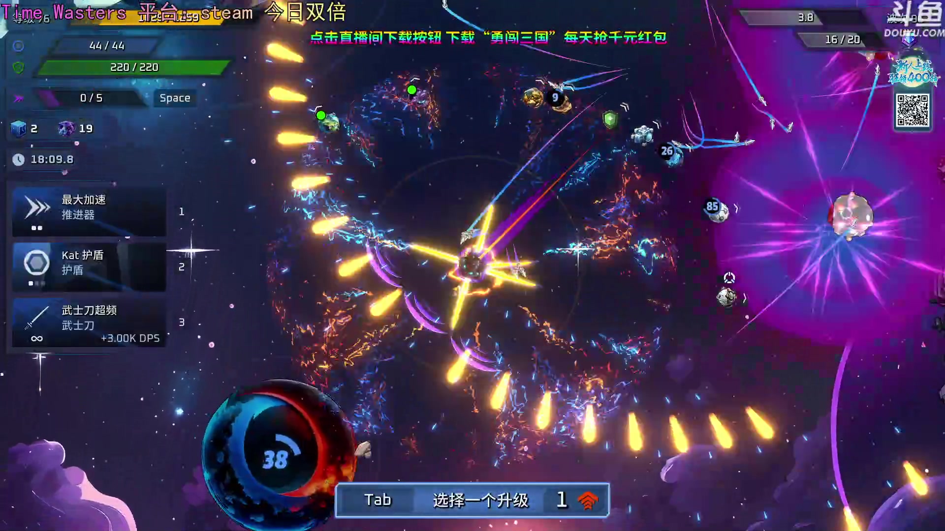 【2023-10-10 21点场】荣耀洋洋：【洋洋】今日双倍！