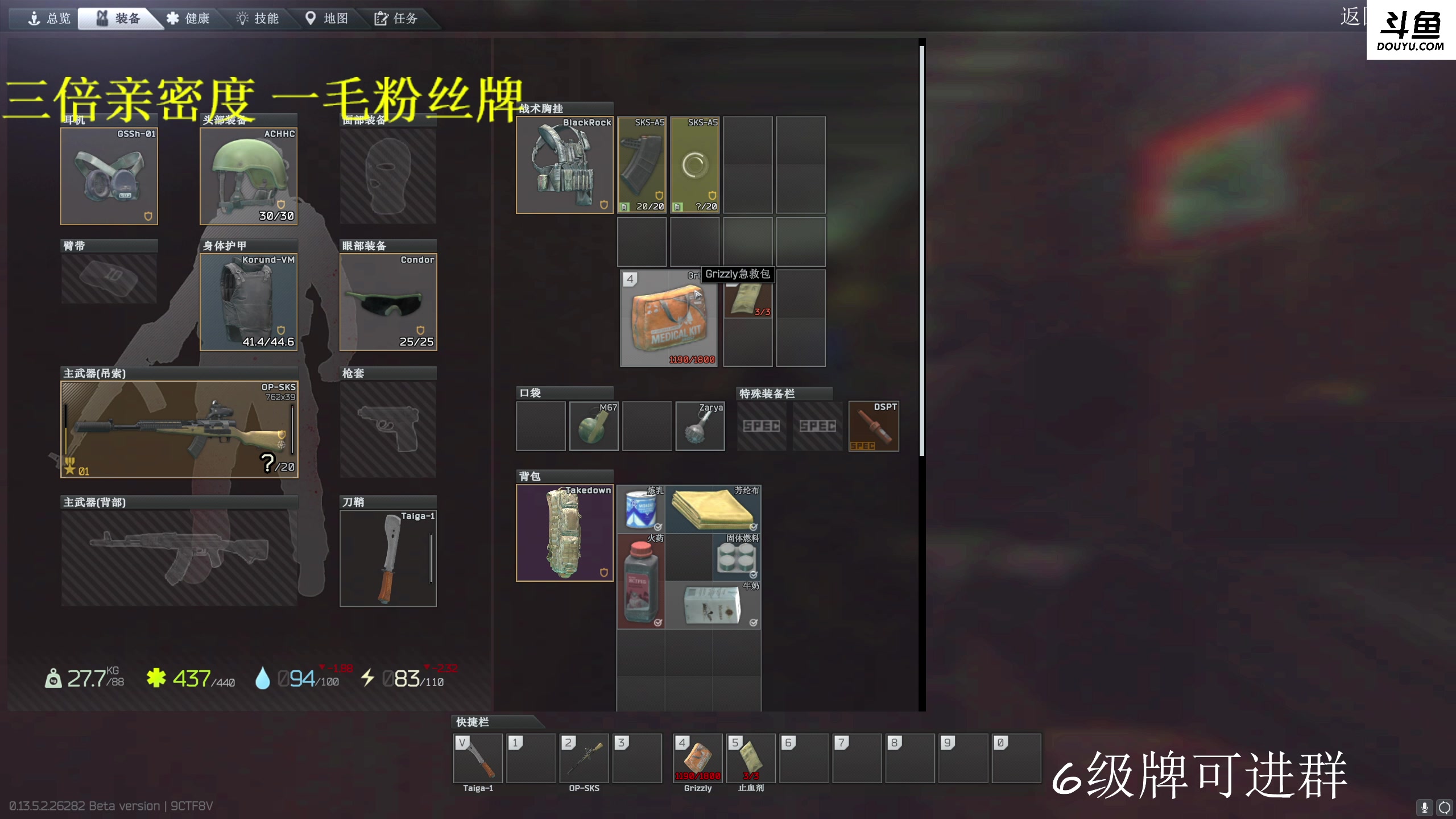 【2023-10-08 23点场】李白白Oo：【李白】 第一女骑士！