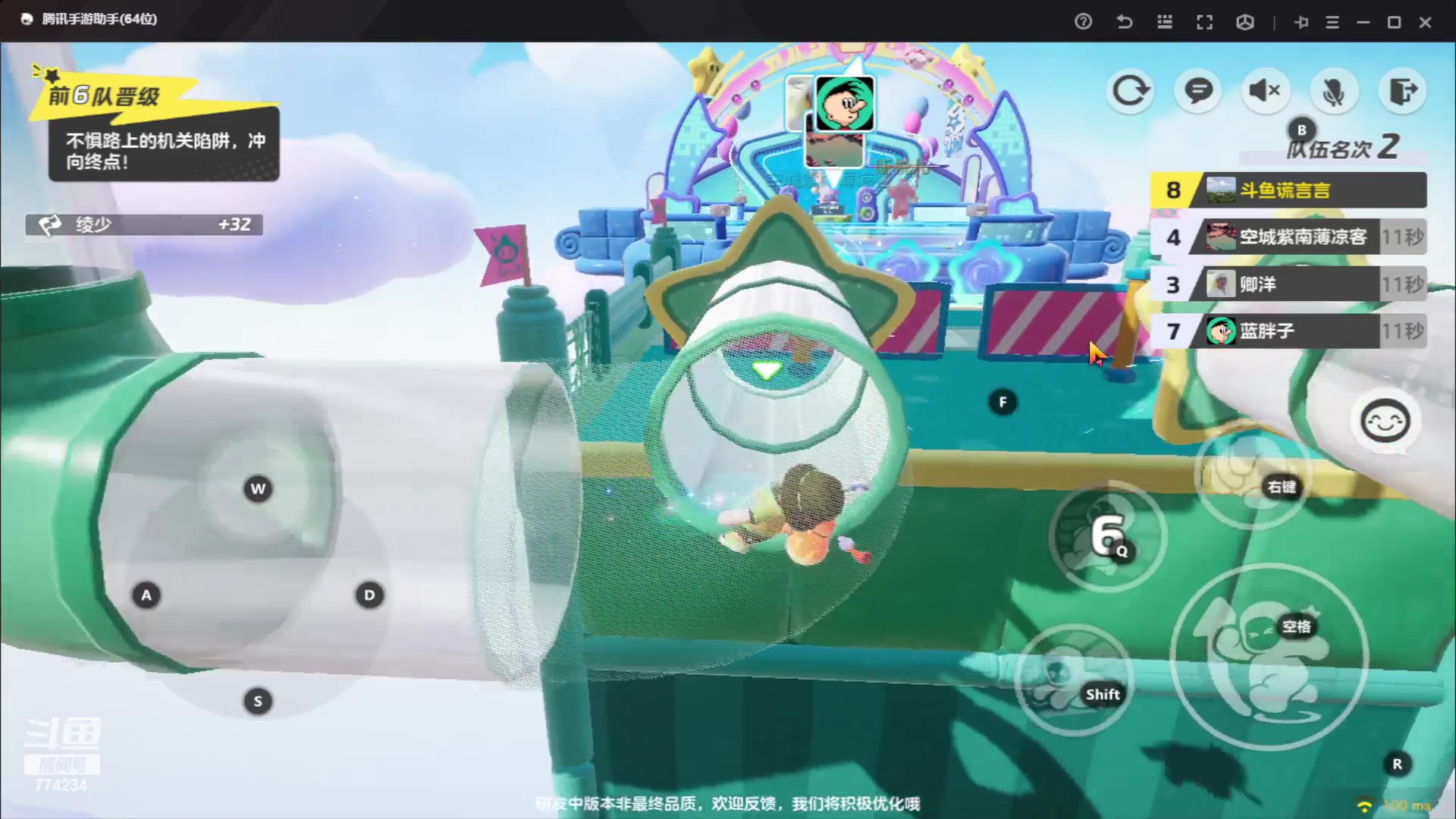 【2023-10-11 16点场】谎言言0V0：细节决定成败-稳中求胜.....