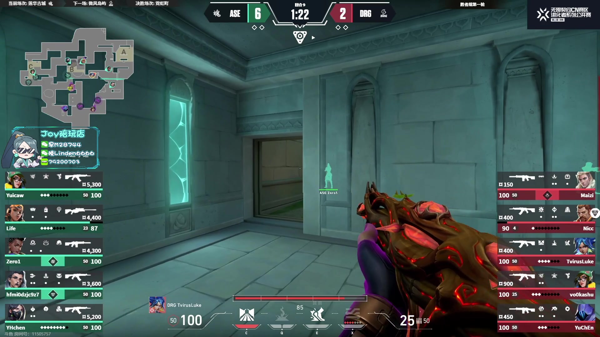 【2023-10-11 18点场】CSGO解说伟伟：VCT 天禄 VS 4AM BO3