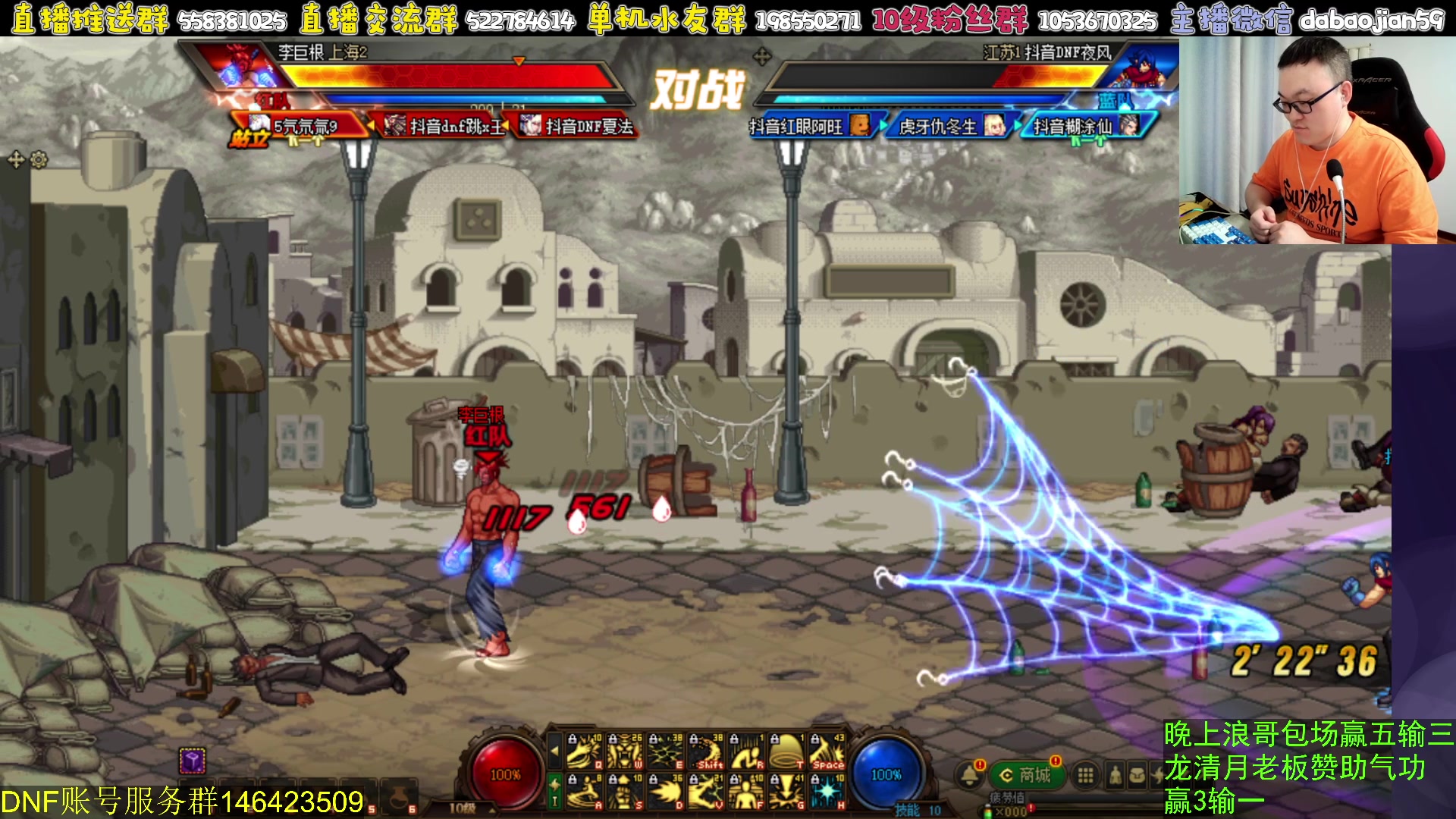 【2023-10-10 23点场】武神59：今天浪哥包场点将！！！！！！