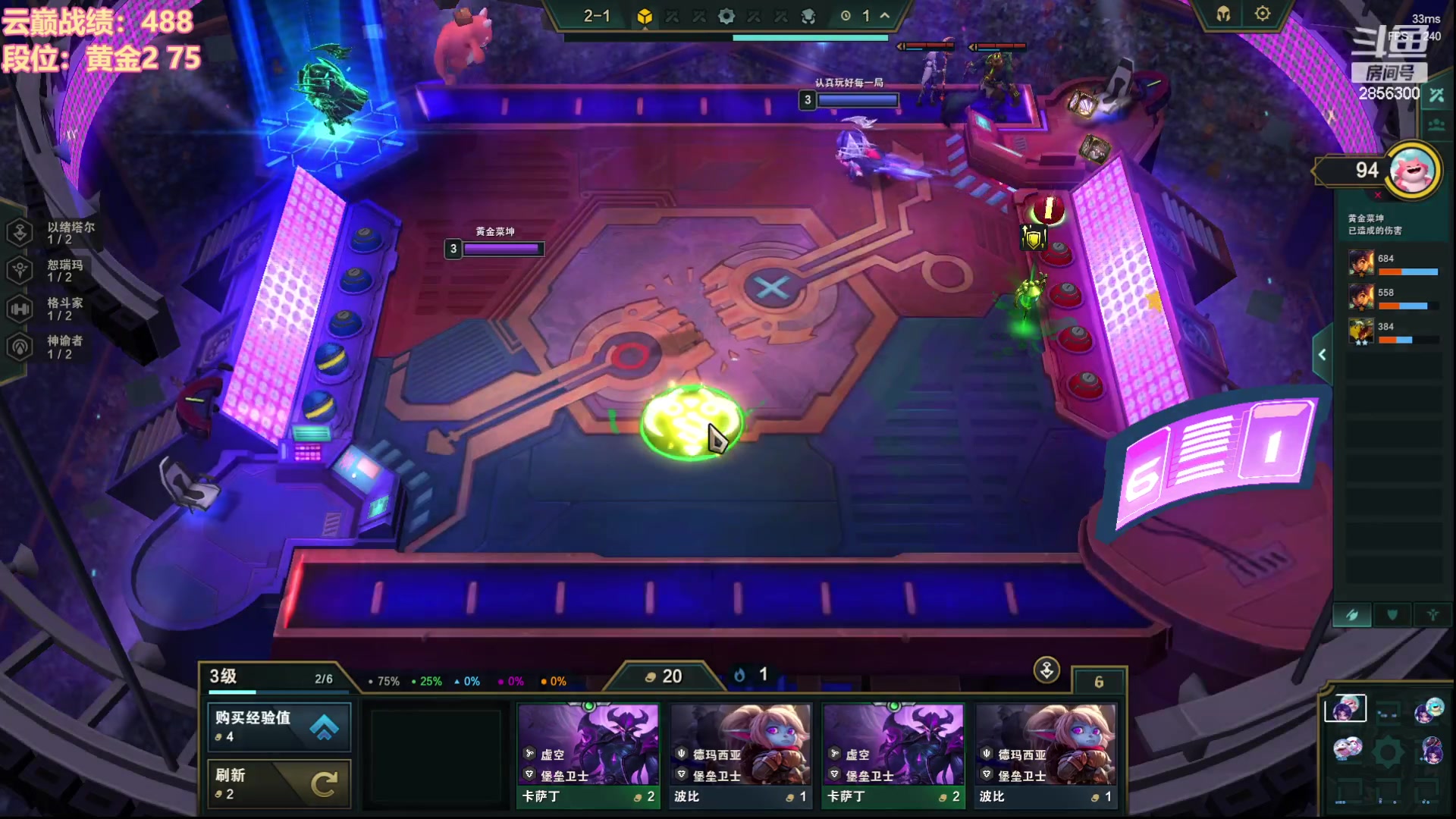 【2023-10-11 17点场】NB丶条皮兄弟：开心云巅第4天~加油加油加油！