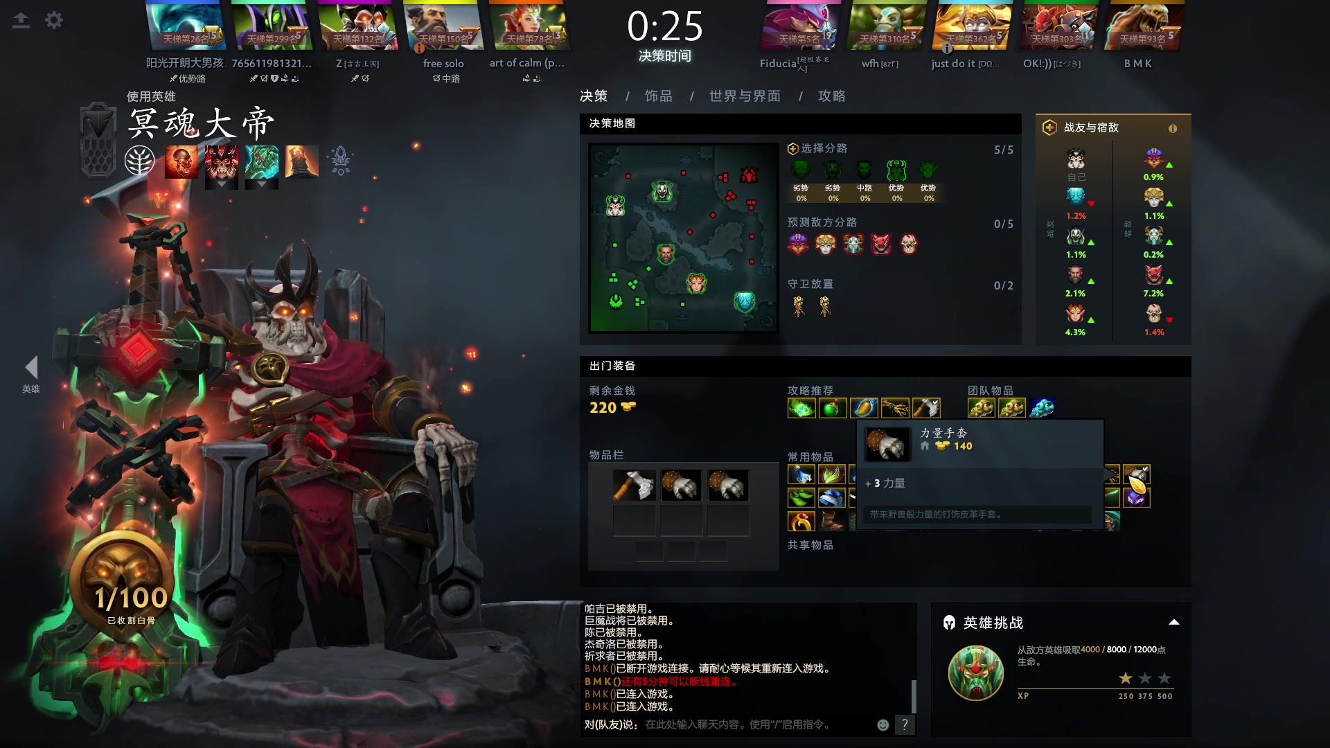 【2023-10-10 12点场】张益达W：zyd：冲1W！！！