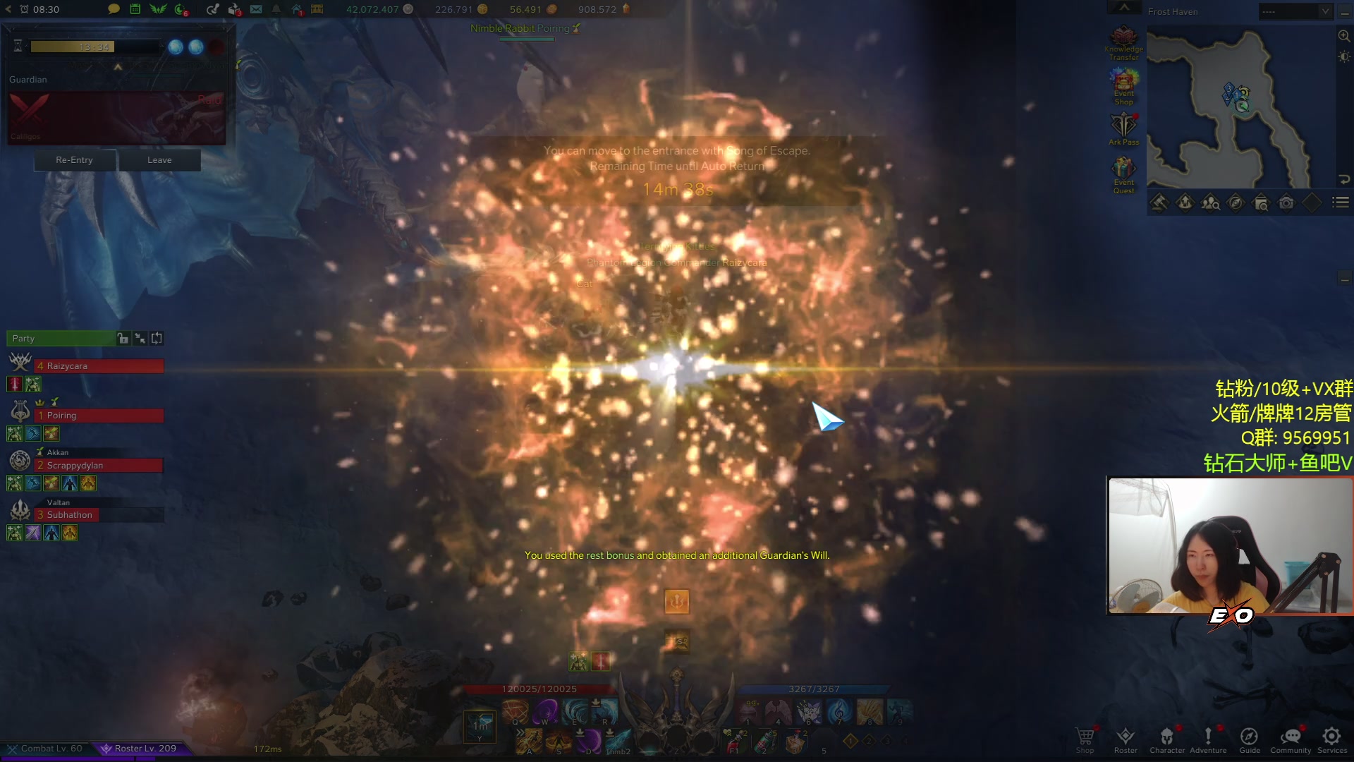 【2023-10-10 22点场】Raizy雪：双倍亲密1元粉丝牌～