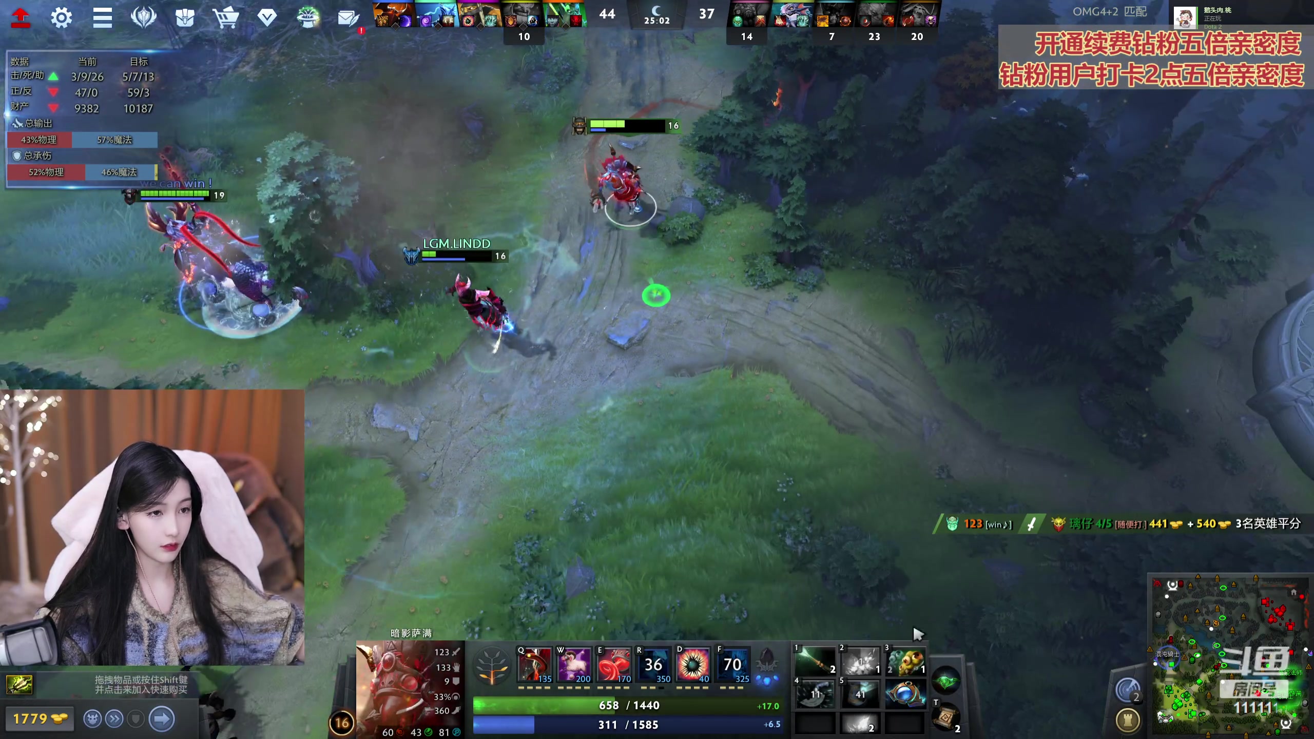 【2023-10-11 19点场】叶知秋Vanessa：秋：钻粉狂欢 4+2