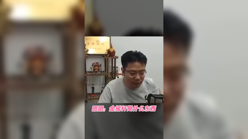 这波呀 这波是极限拉扯！