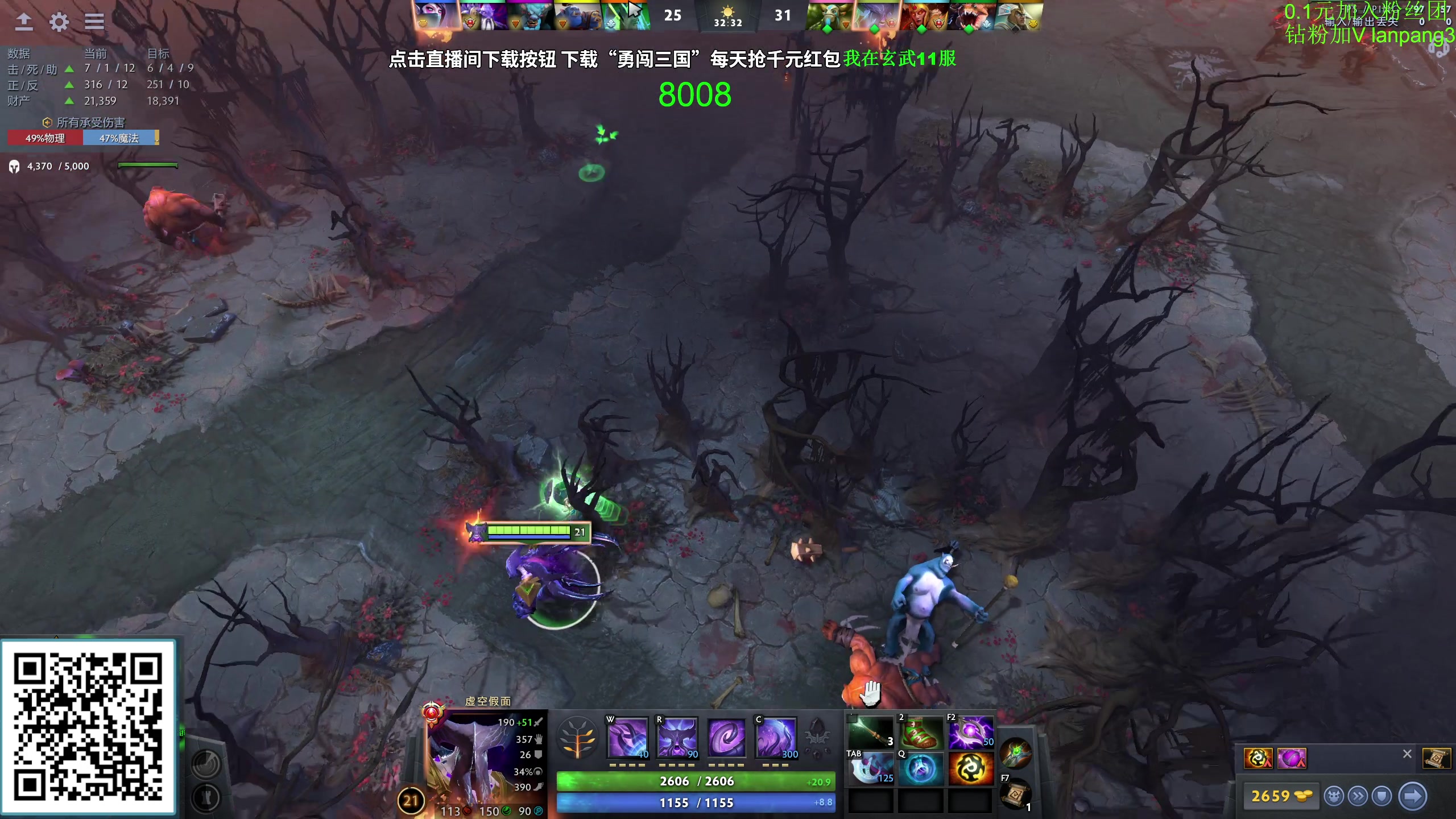【2023-10-11 10点场】龚建ZSMJ：快乐DOTA！