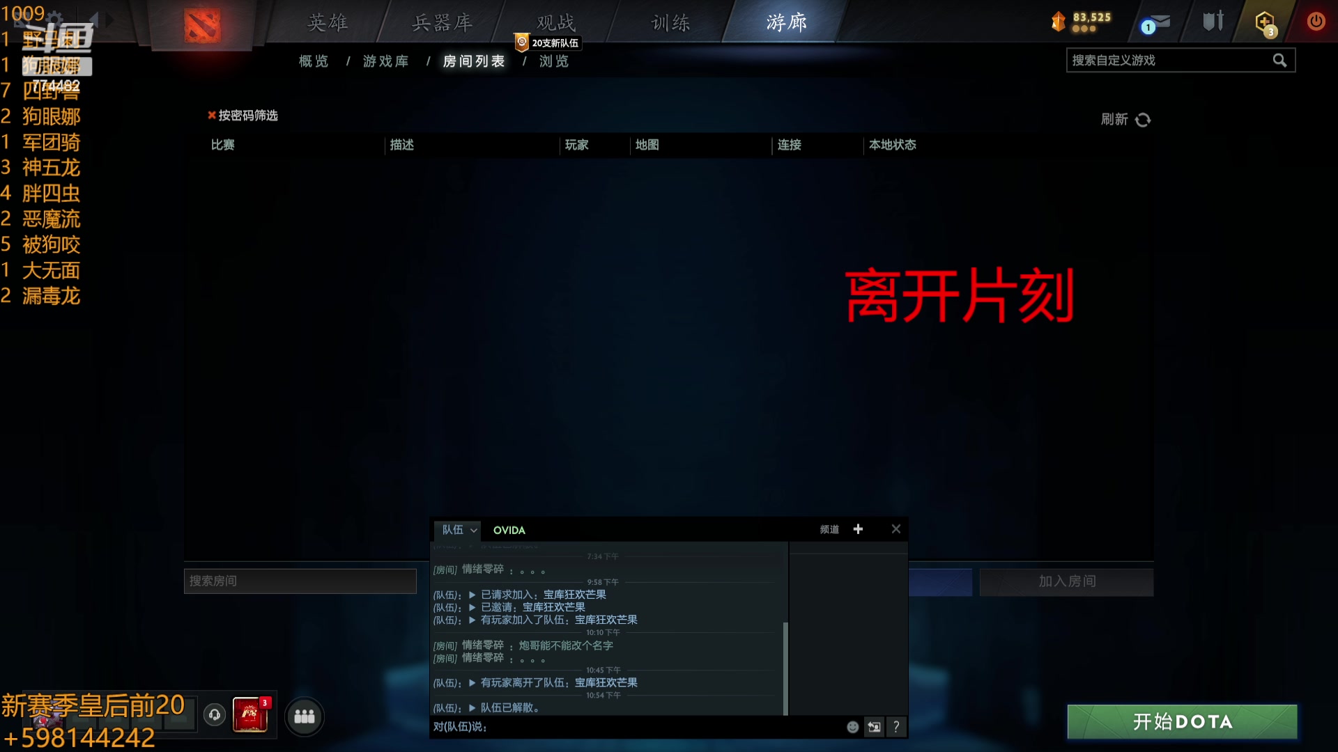【2023-10-09 22点场】書童SSS：温度急速下降啊老表