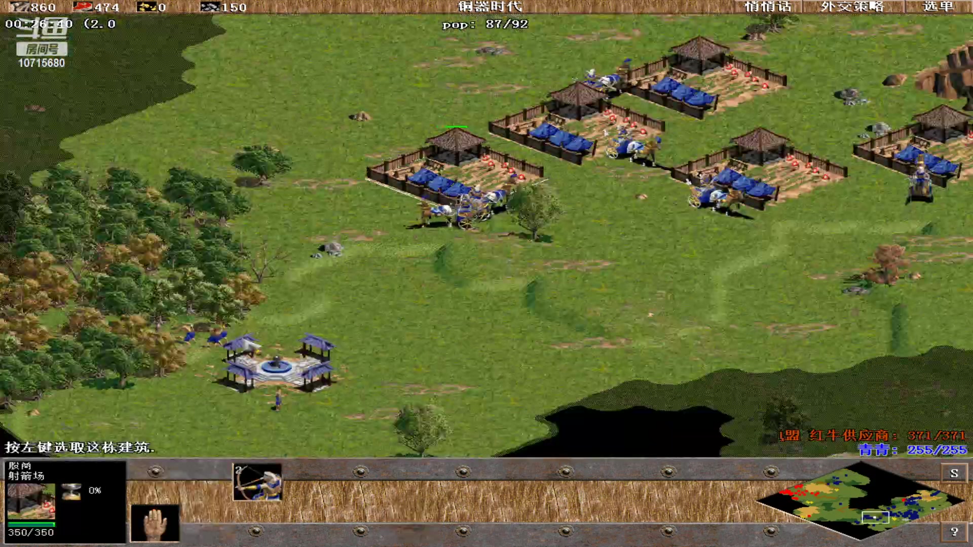 【2023-10-10 22点场】紫云同学706：青青罗马直播间