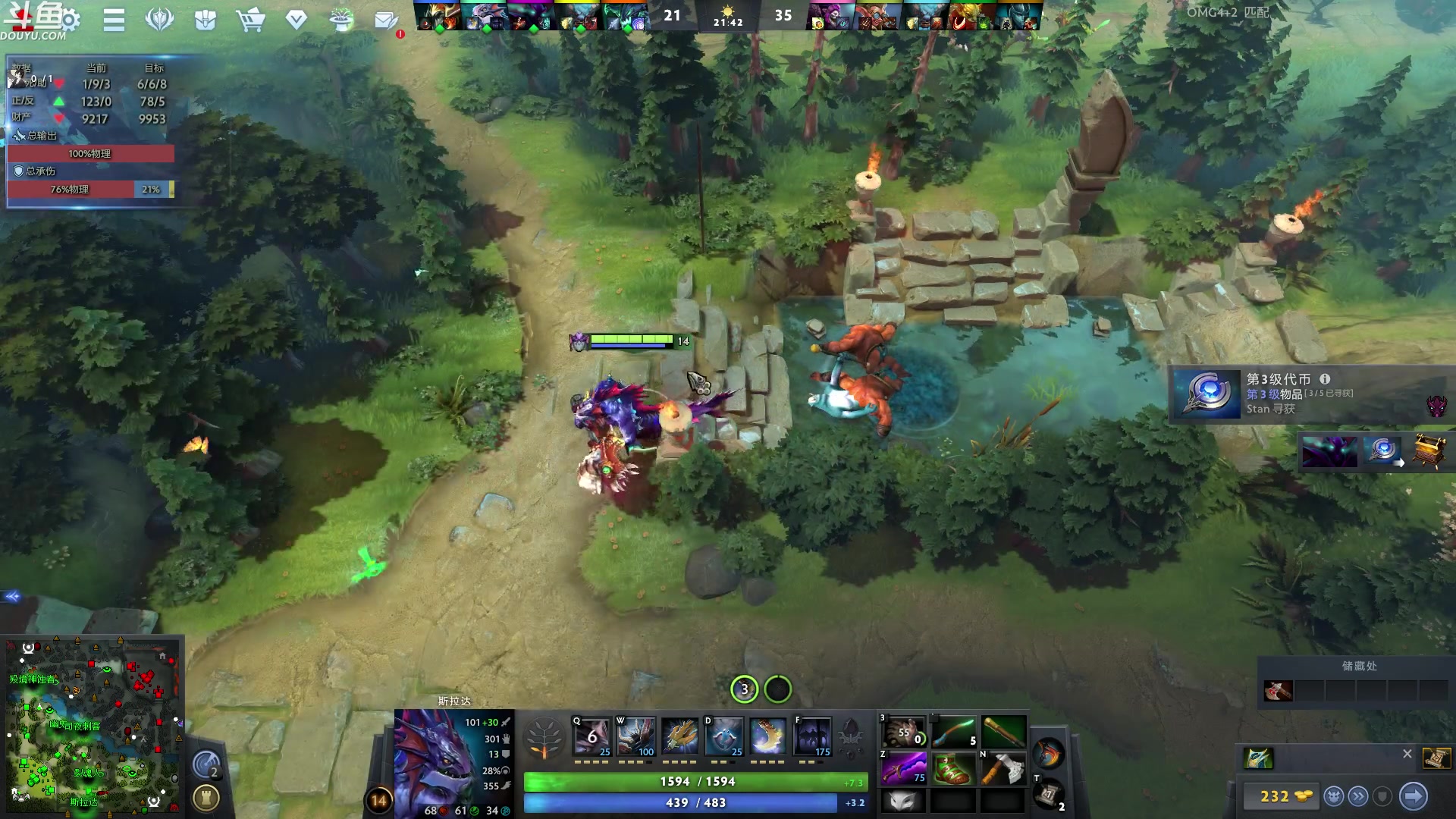 【2023-10-09 19点场】wenshen589：哪有这么容易倒下！