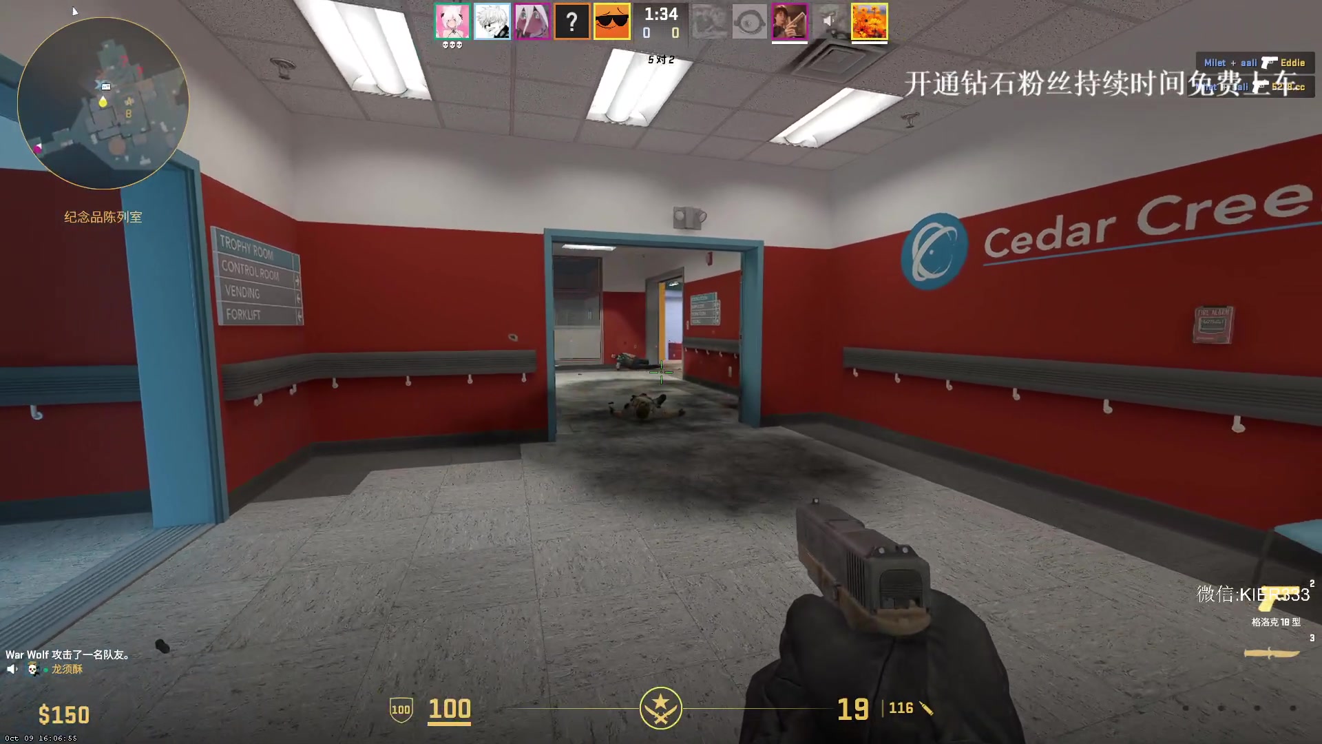 【2023-10-11 03点场】叶子长青K：长青派火猫 凶得批爆