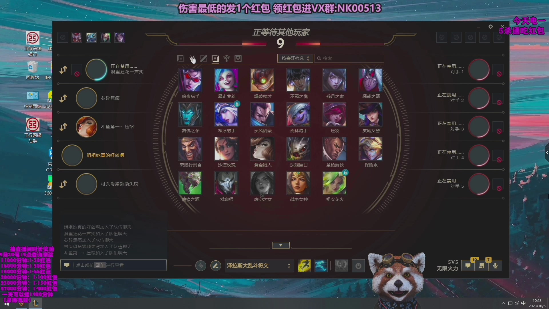 【2023-10-11 00点场】爷大干：无限火力之王！ 双倍亲密