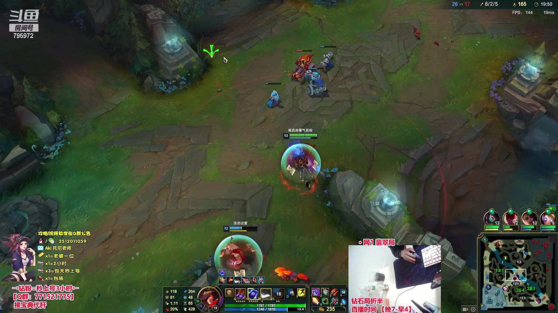 【2023-10-11 01点场】Akl托尼老师：飞机上号【王者阿卡丽】大师局乱杀中