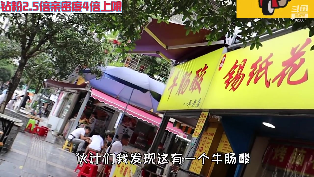 【2023-10-11 08点场】呆妹儿小霸王：【钻粉2.5倍】今天一个赞加入粉丝团