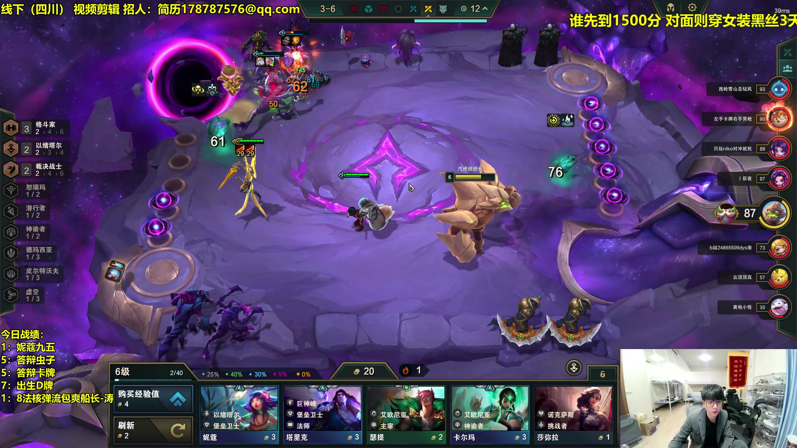 【2023-10-11 20点场】阿涛皎月Carry：中午12点 云巅冲锋！