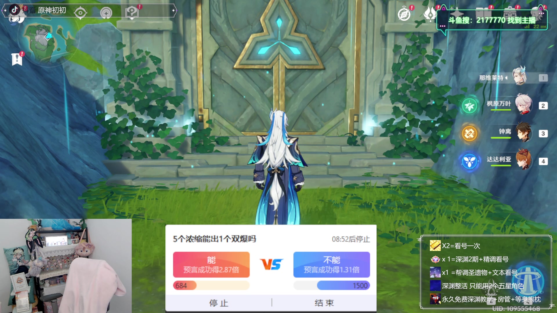 【2023-10-10 20点场】初初大小姐：【明晚6点鱼鱼杯8强】双倍
