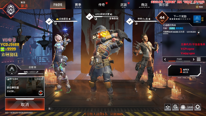 这是我剪辑的玩机器丶Machine的直播精彩时刻，快来看看吧~