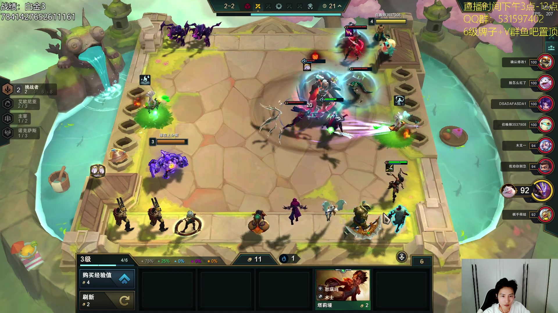 【2023-10-11 20点场】阿陈ctw：云巅开冲辣！今日必上大分