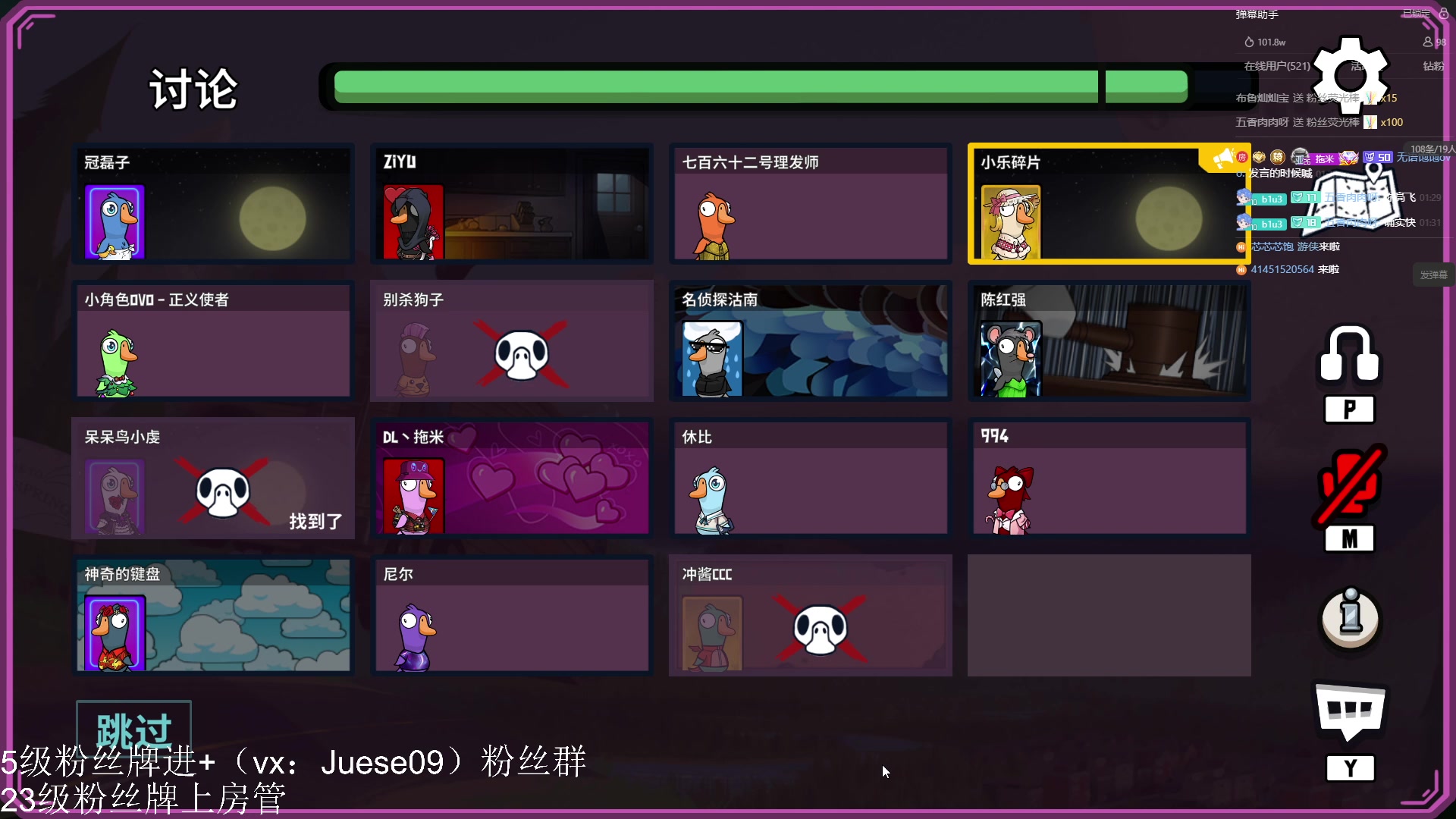 【2023-10-11 00点场】小角色ovo：角色角色！绝对出色！