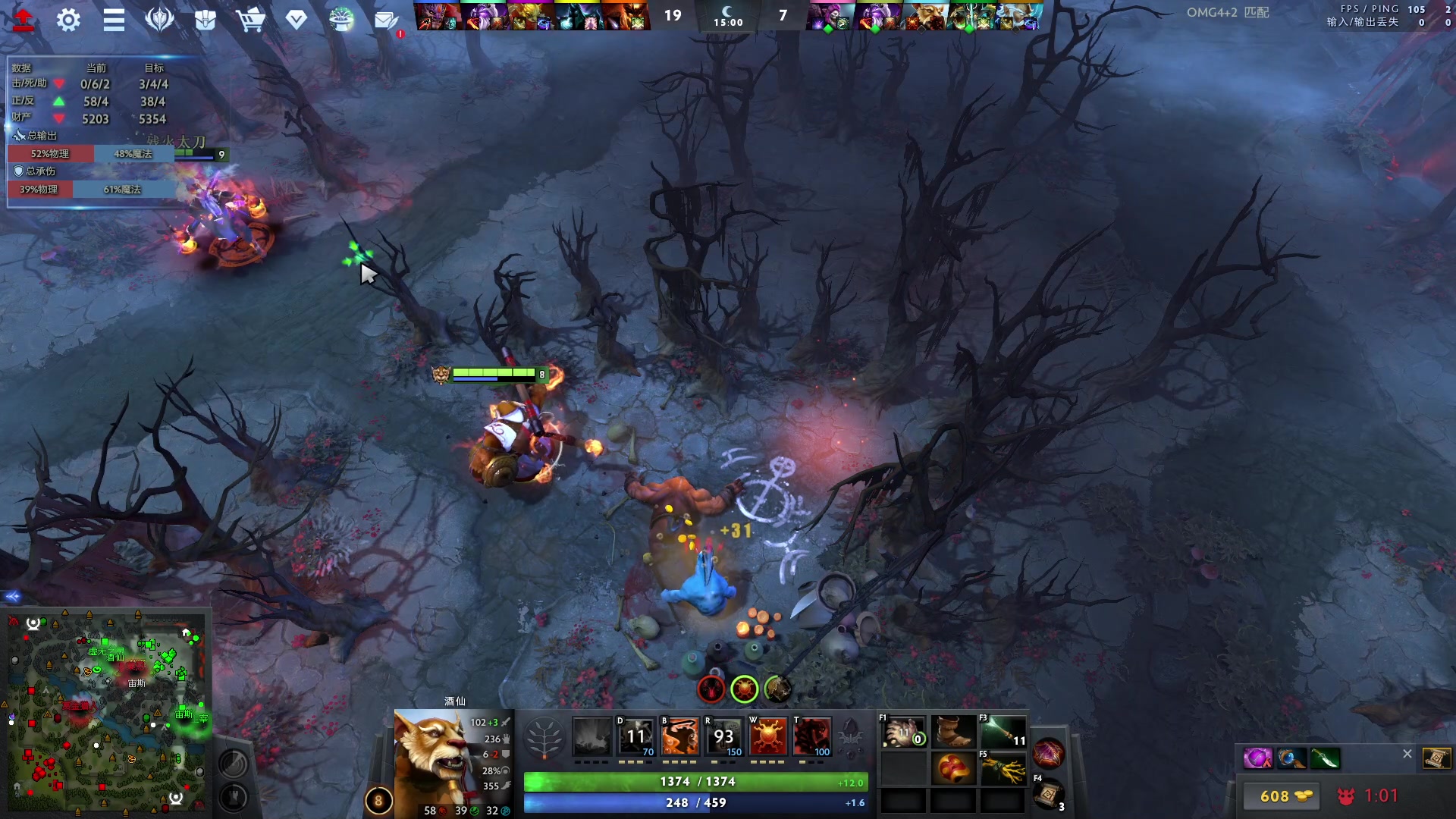 【2023-10-10 23点场】刘嘉俊Sylar1：杀！！！！ 762484