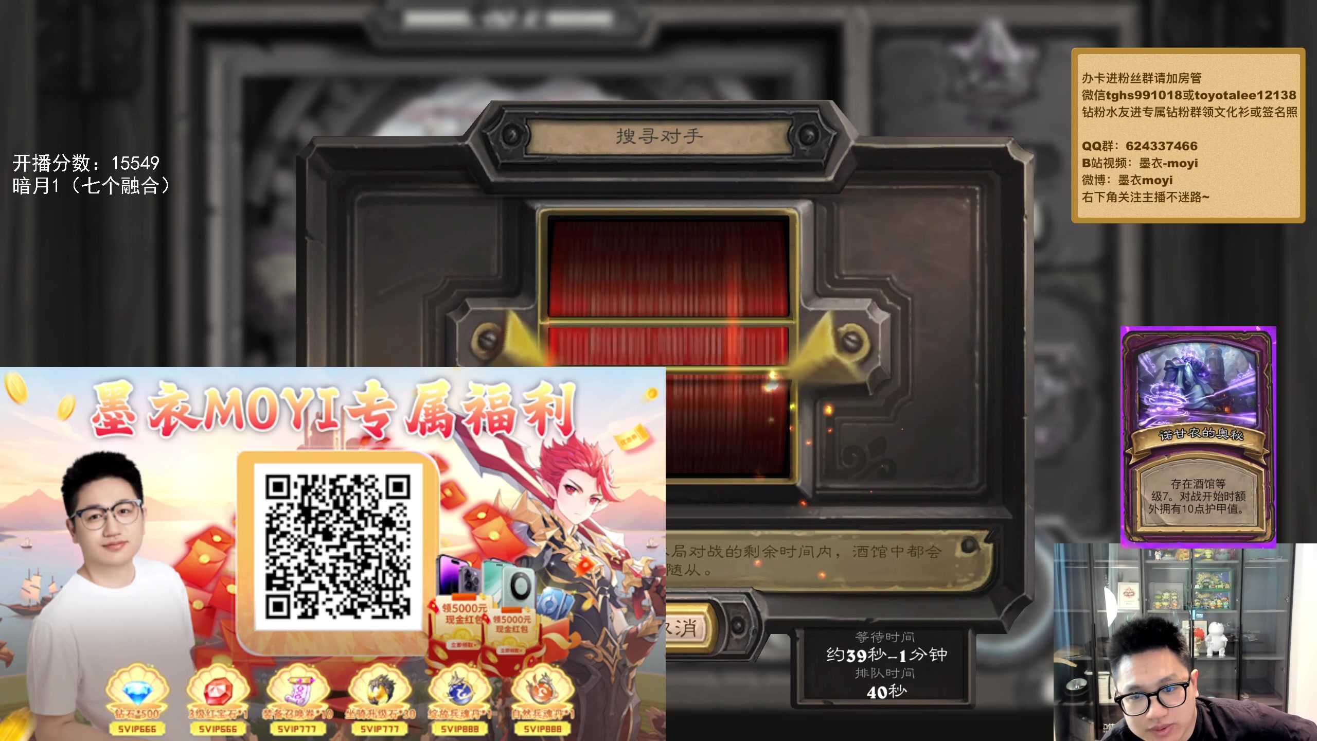 【2023-10-11 11点场】墨衣moyi：大家周三好呀！！！