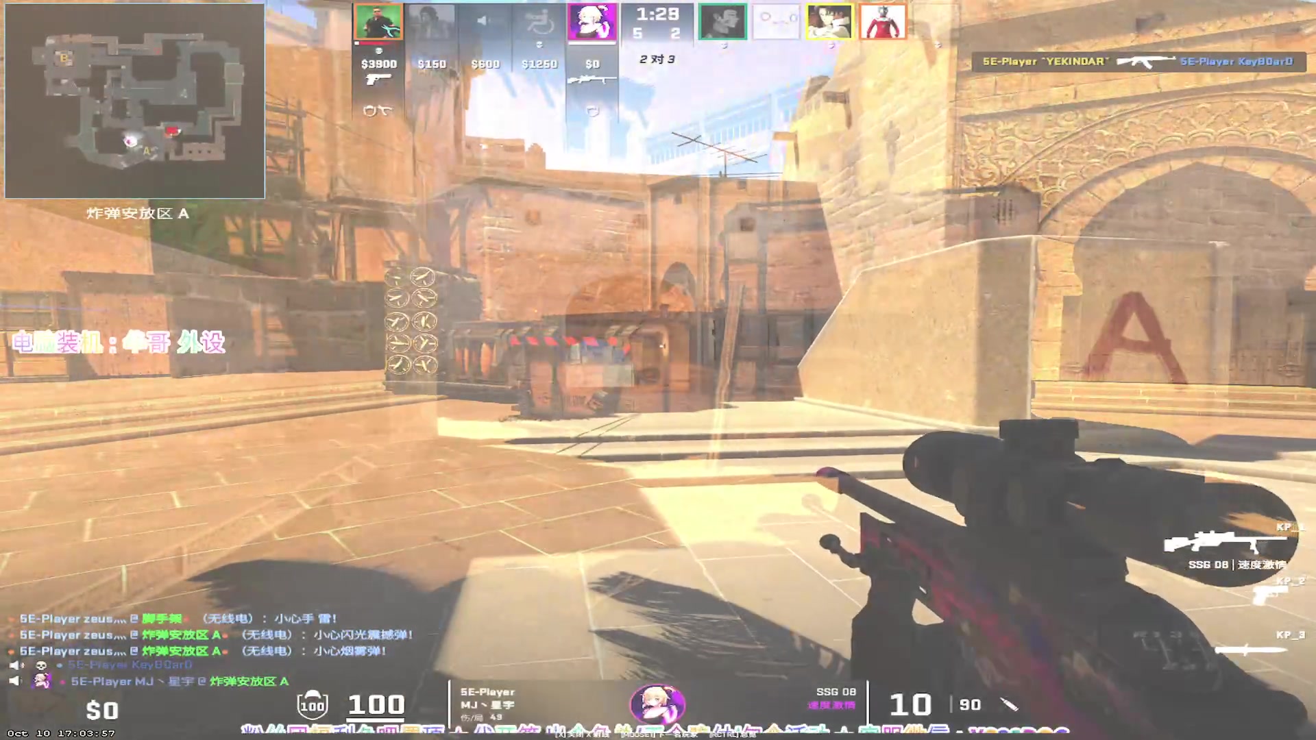 【2023-10-11 18点场】CSGO百岁三：随便打打随便的CS2