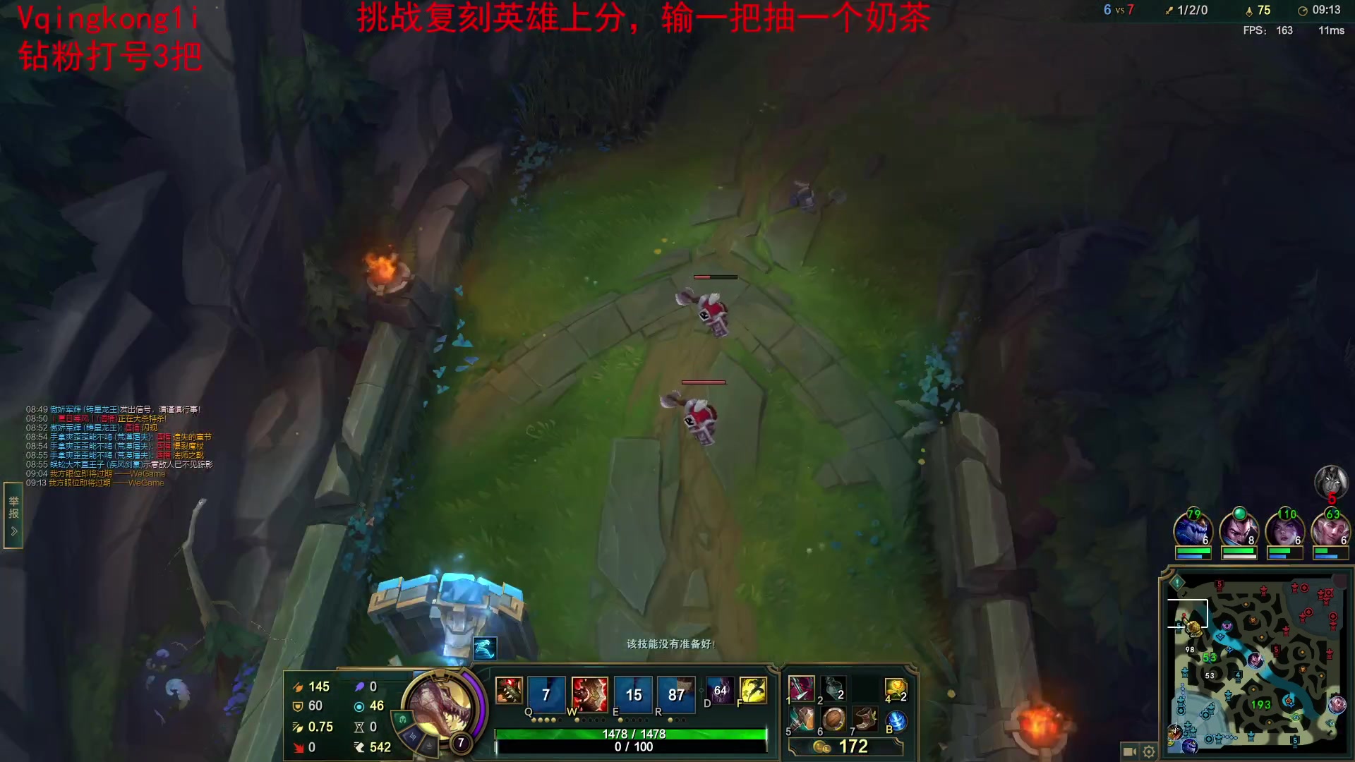 【2023-10-11 19点场】杀神丶晴空：世一武器！复刻英雄上分挑战，钻粉打号！！