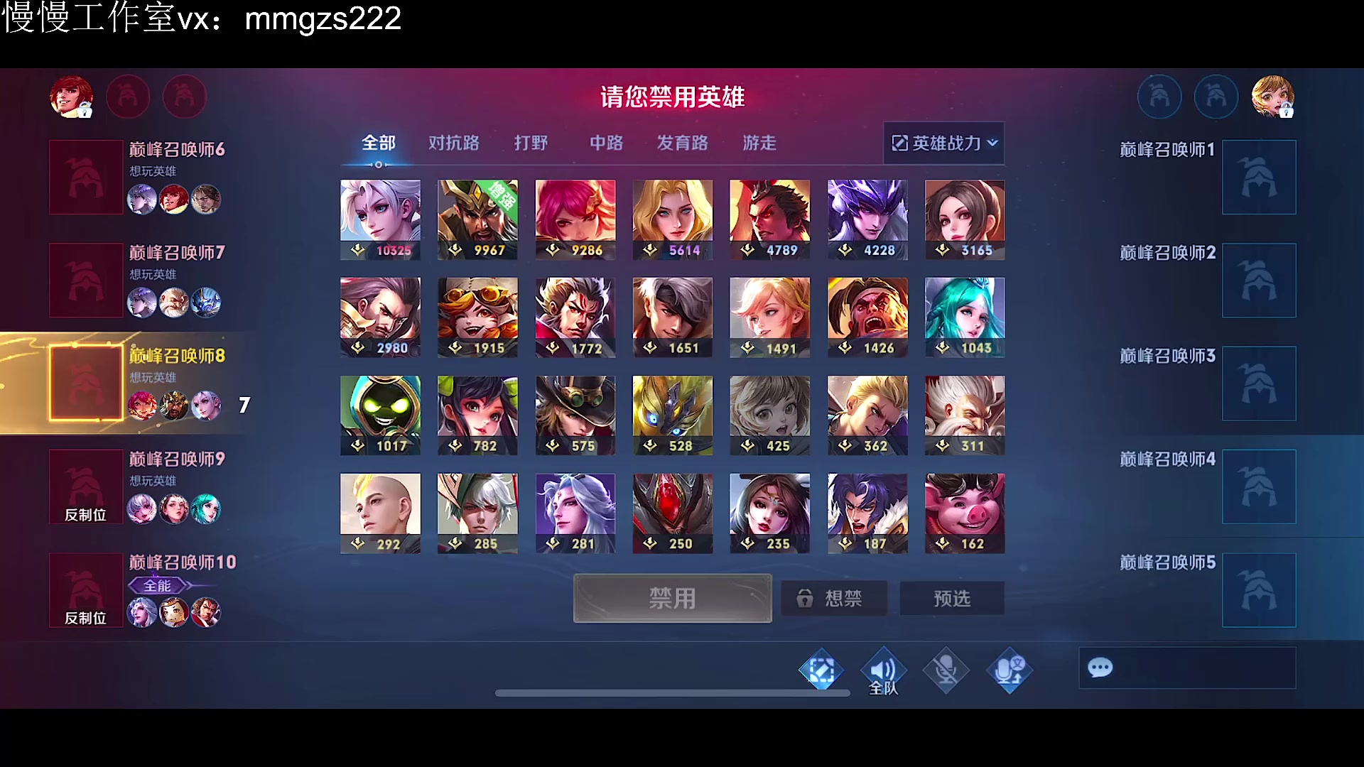 【2023-10-11 20点场】不如叫我慢慢：嘻嘻哈哈上大分