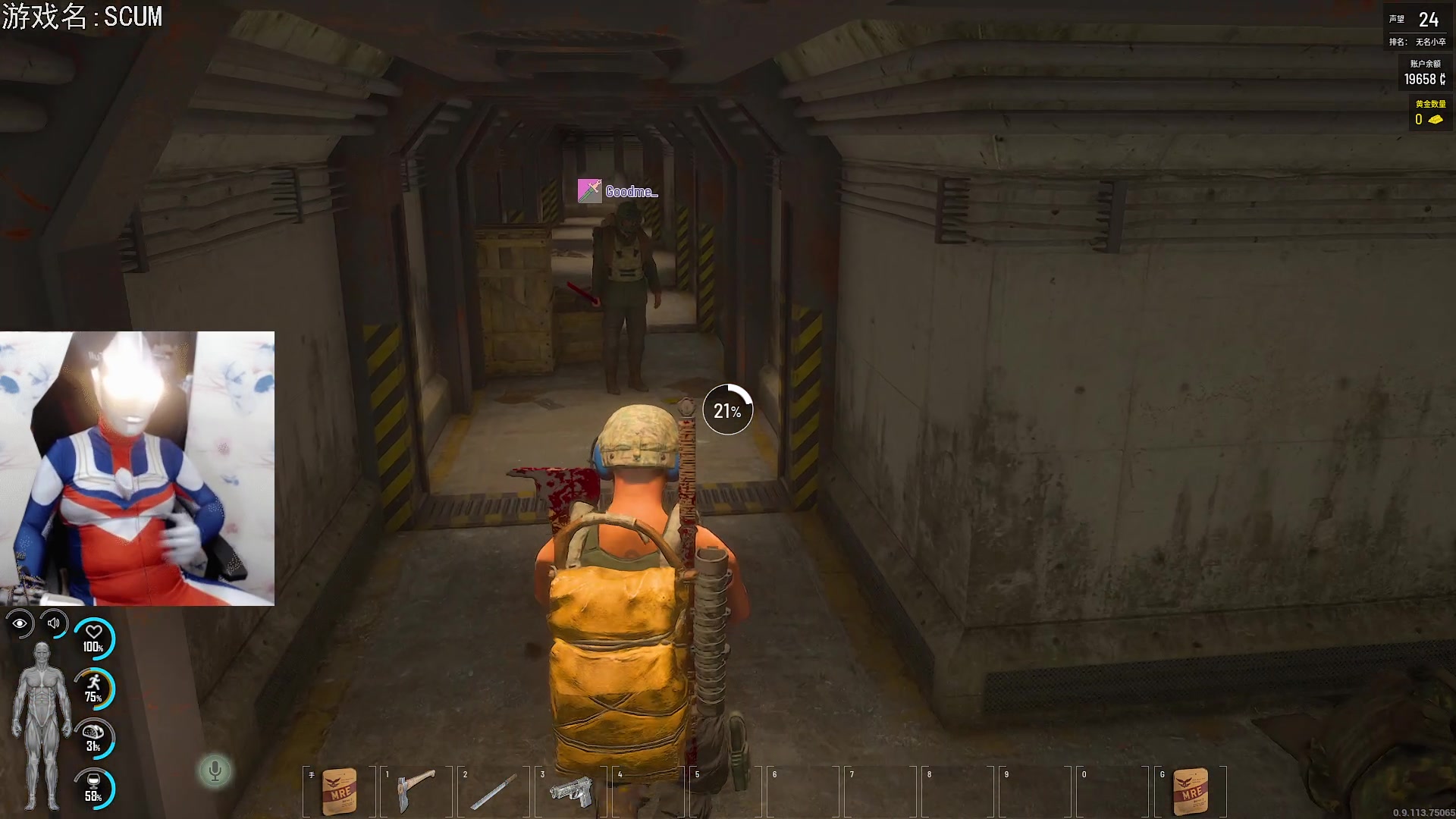 【2023-10-11 19点场】巴格拉斯：热爱生活，走进巴叔