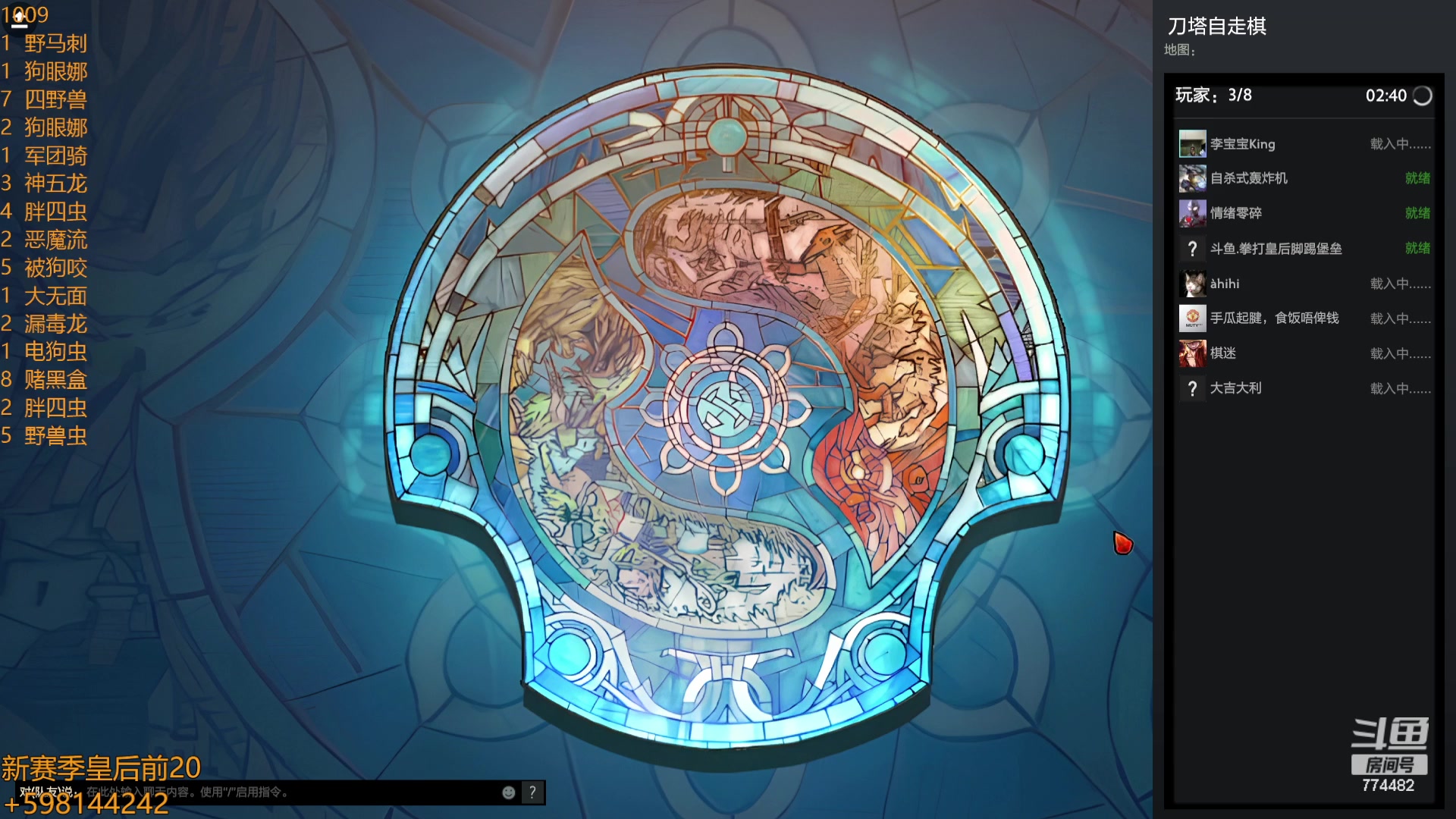 【2023-10-10 02点场】書童SSS：温度急速下降啊老表