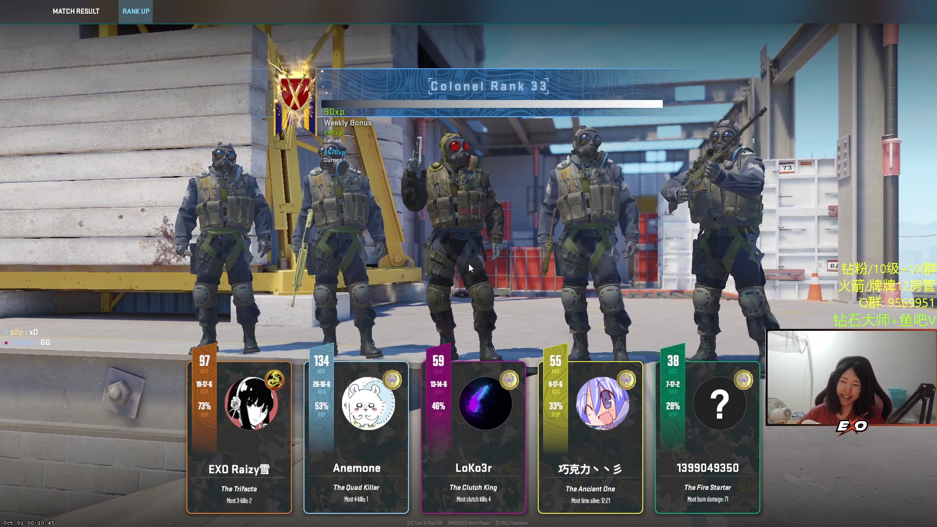 【2023-10-02 03点场】Raizy雪：国庆快乐鸭~ 5820215