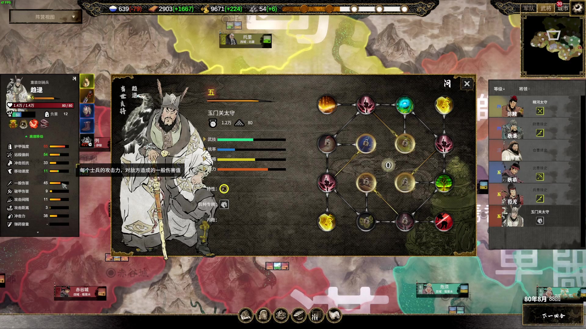 【2023-10-10 23点场】左蛋奴右一库：横戈：吾辈为何而战