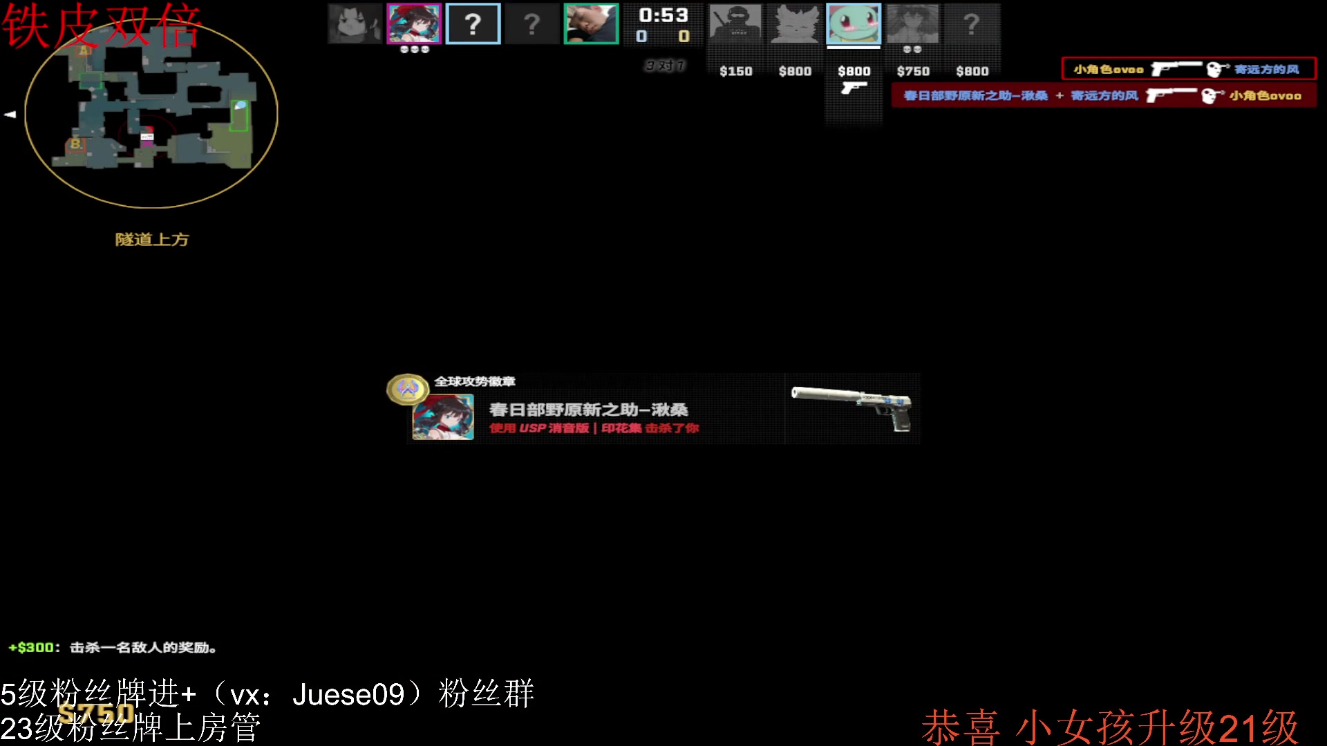 【2023-10-07 00点场】小角色ovo：（白银双倍+一元粉丝牌）铁马八项之永劫！